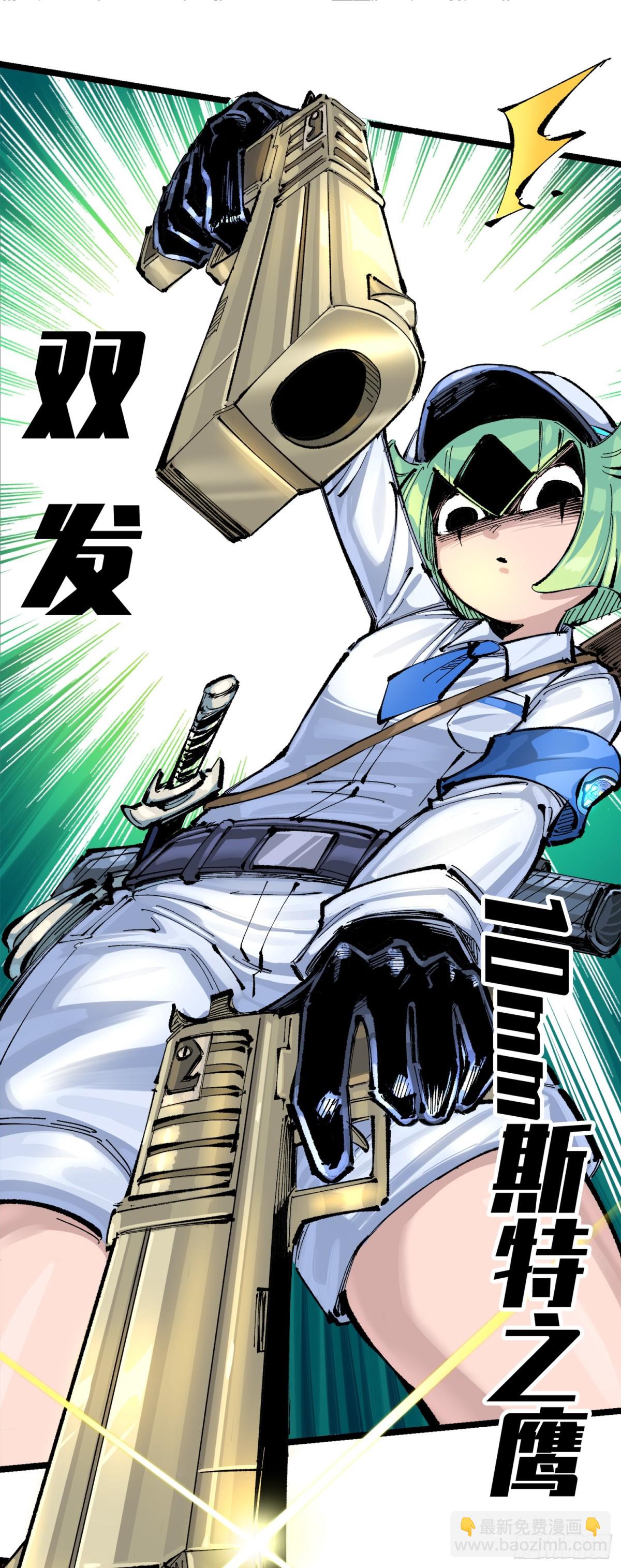 第三部 1章2话 出逃(1/2)-第176话