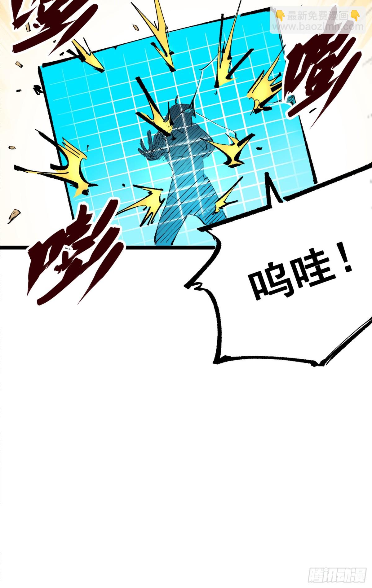 第三部 1章2话 出逃(1/2)-第176话
