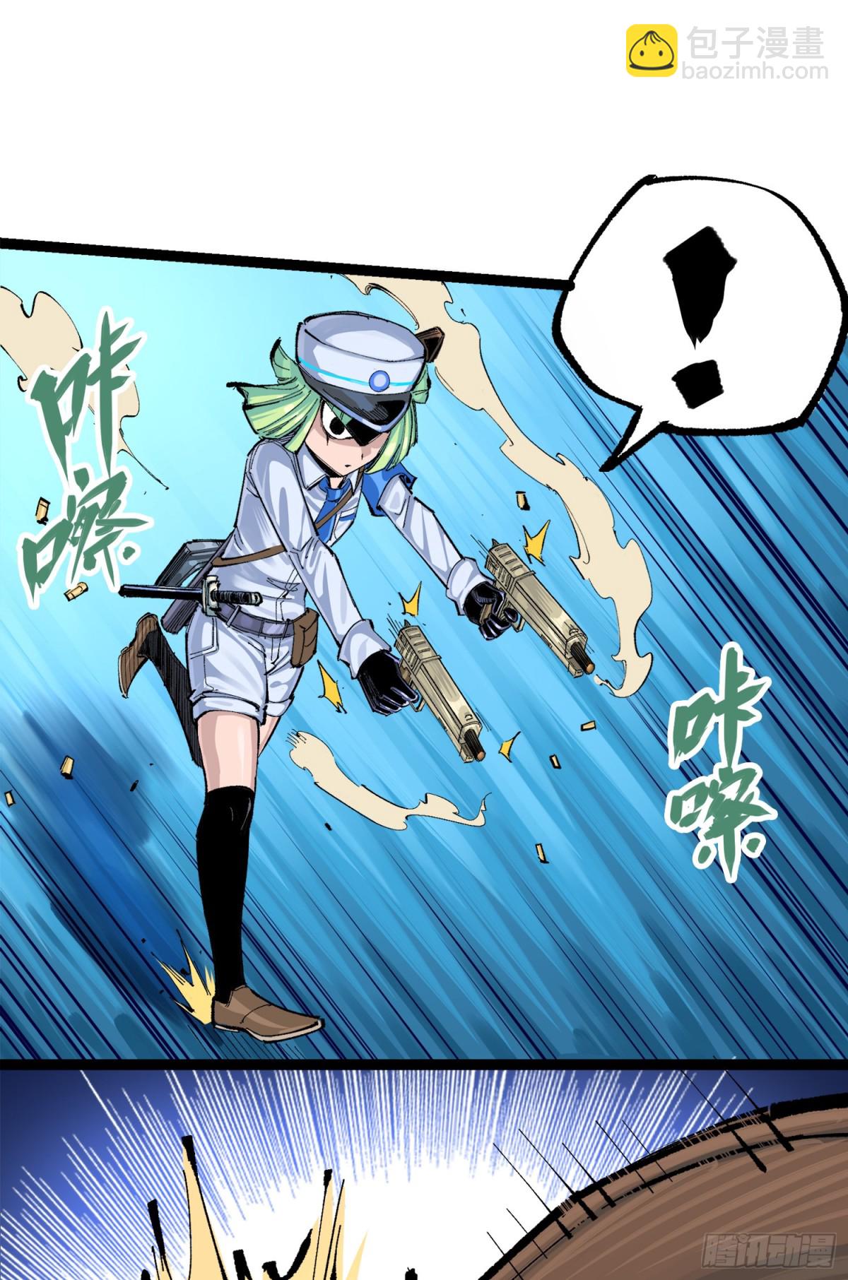 第三部 1章2话 出逃(1/2)-第176话