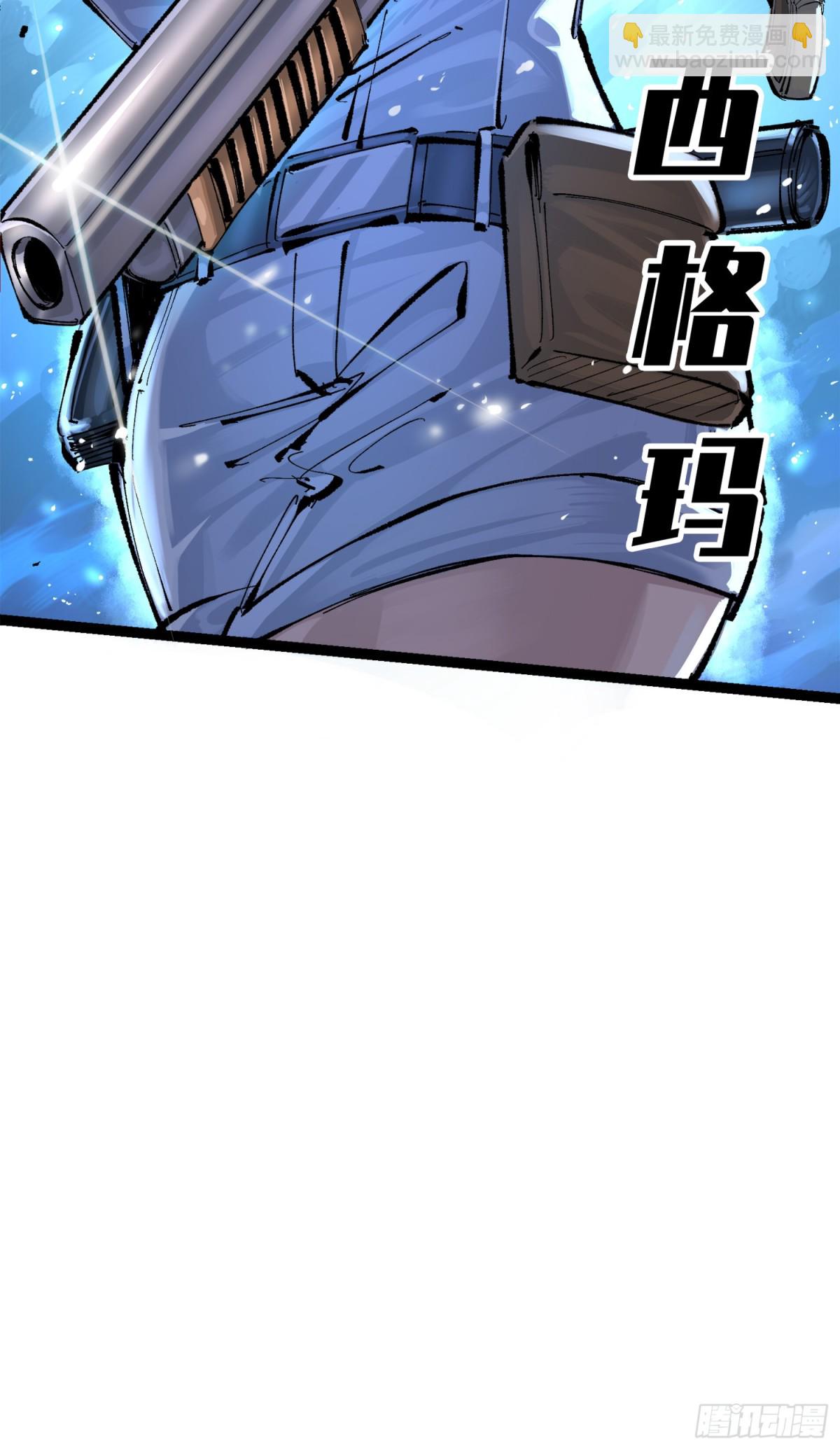 第三部 1章2话 出逃(1/2)-第176话