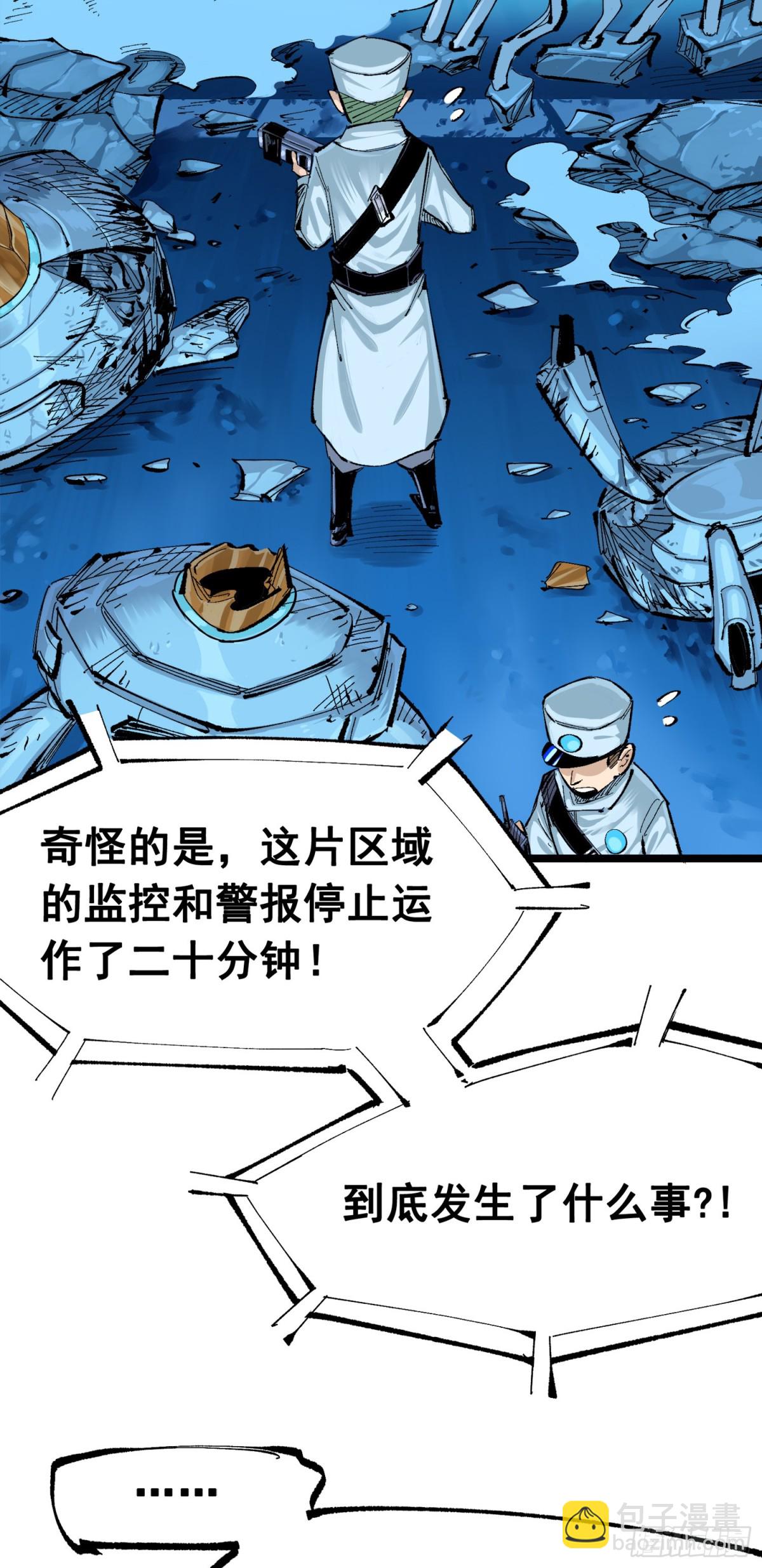 第三部 1章2话 出逃(1/2)-第176话