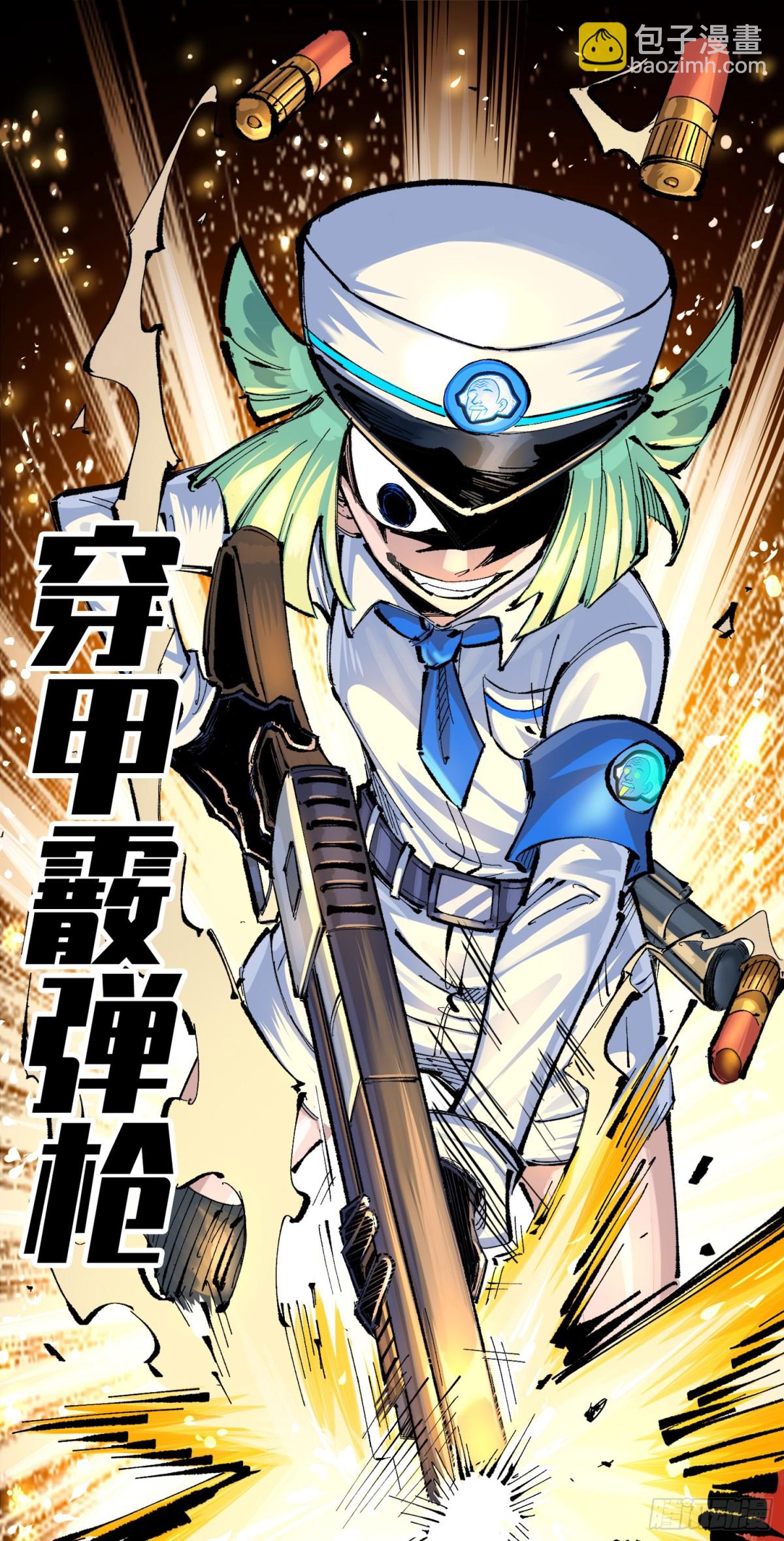 第三部 1章2话 出逃(1/2)-第176话
