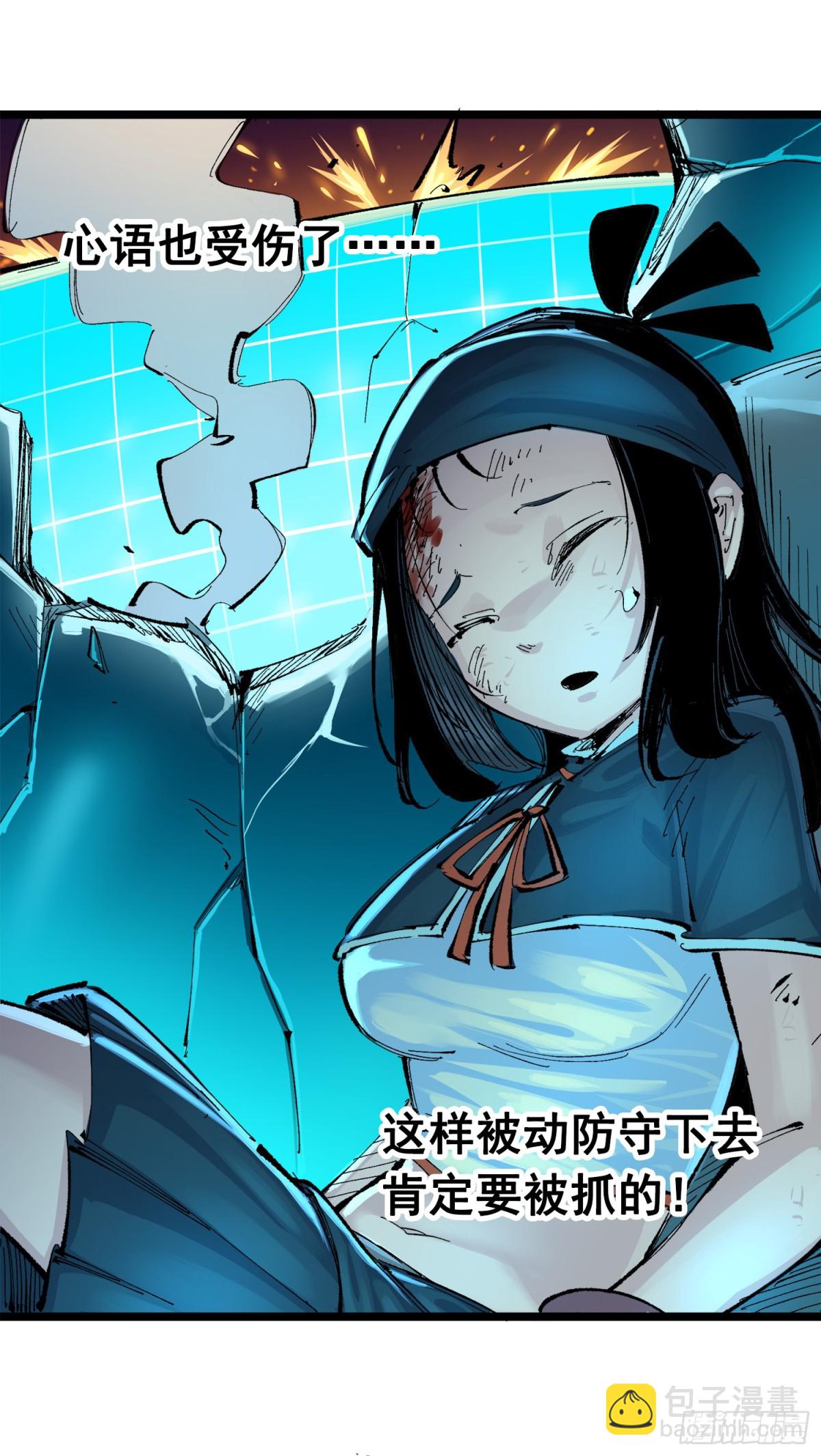 第三部 1章2话 出逃(1/2)-第176话