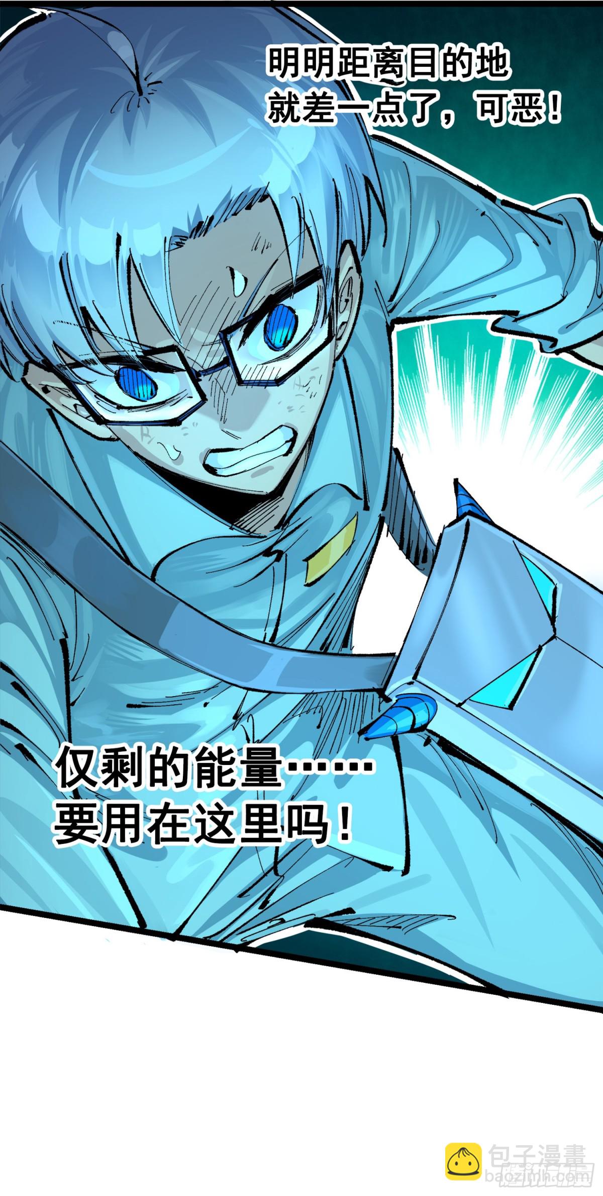 第三部 1章2话 出逃(1/2)-第176话