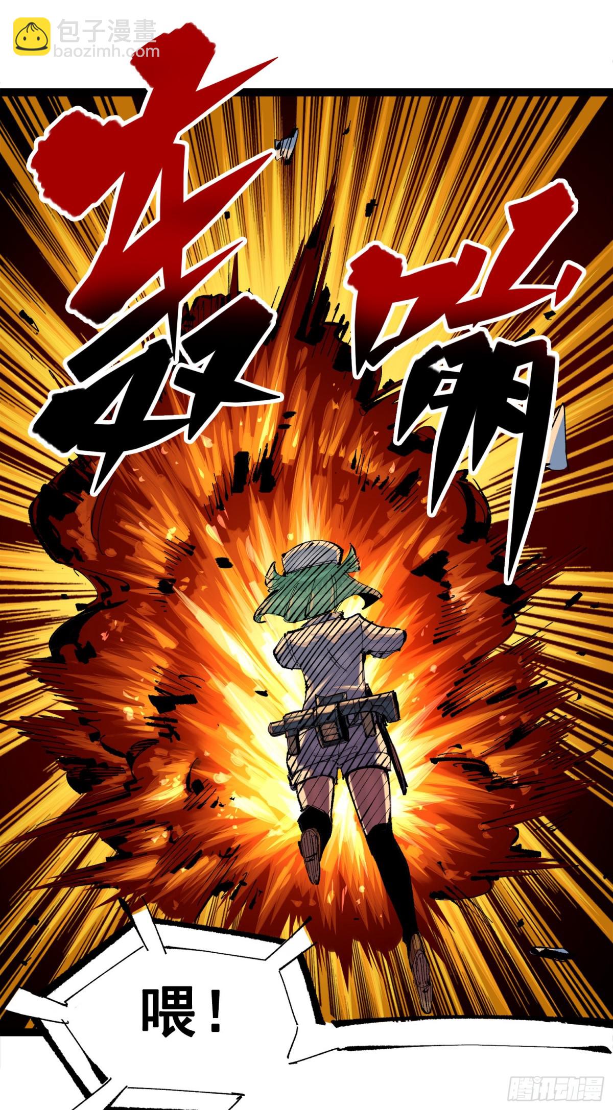 第三部 1章2话 出逃(1/2)-第176话