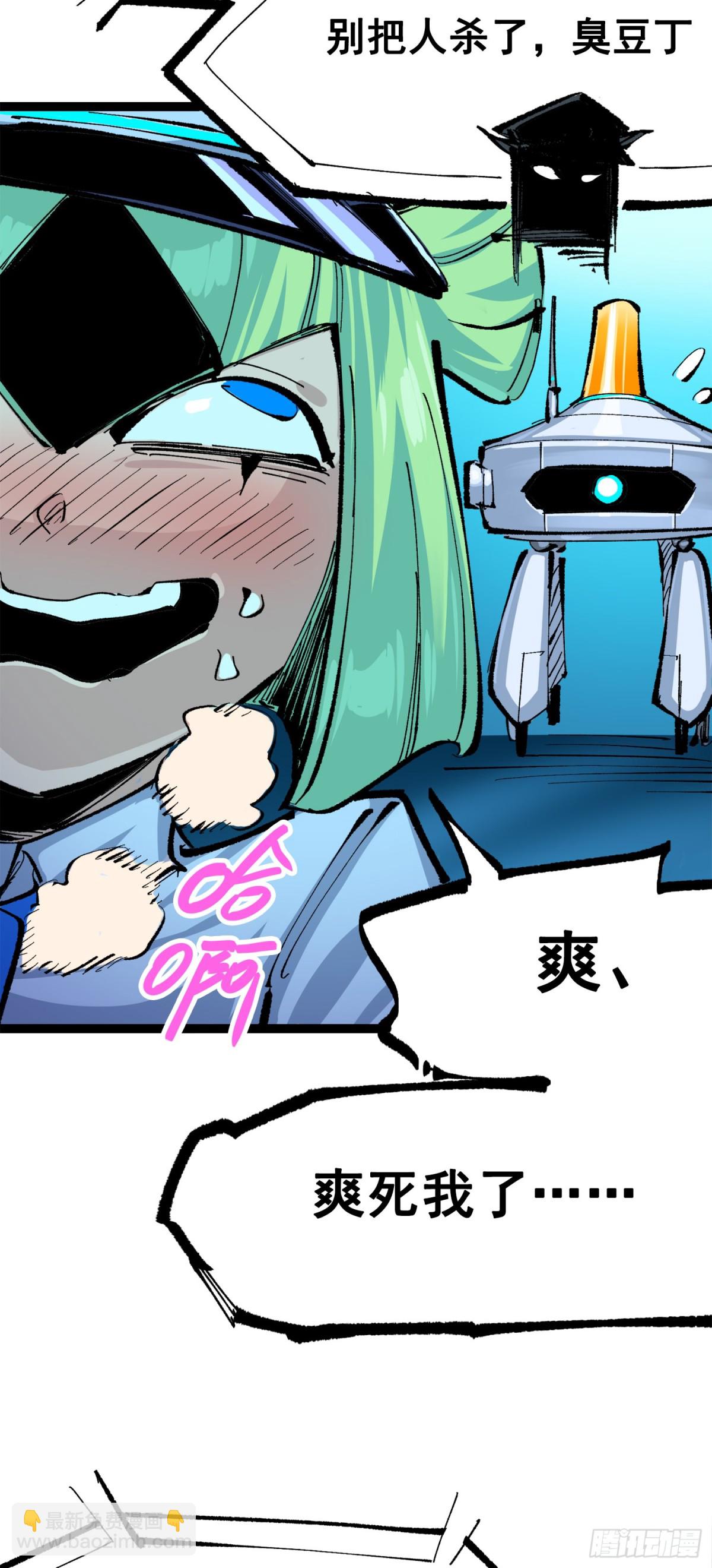 第三部 1章2话 出逃(1/2)-第176话