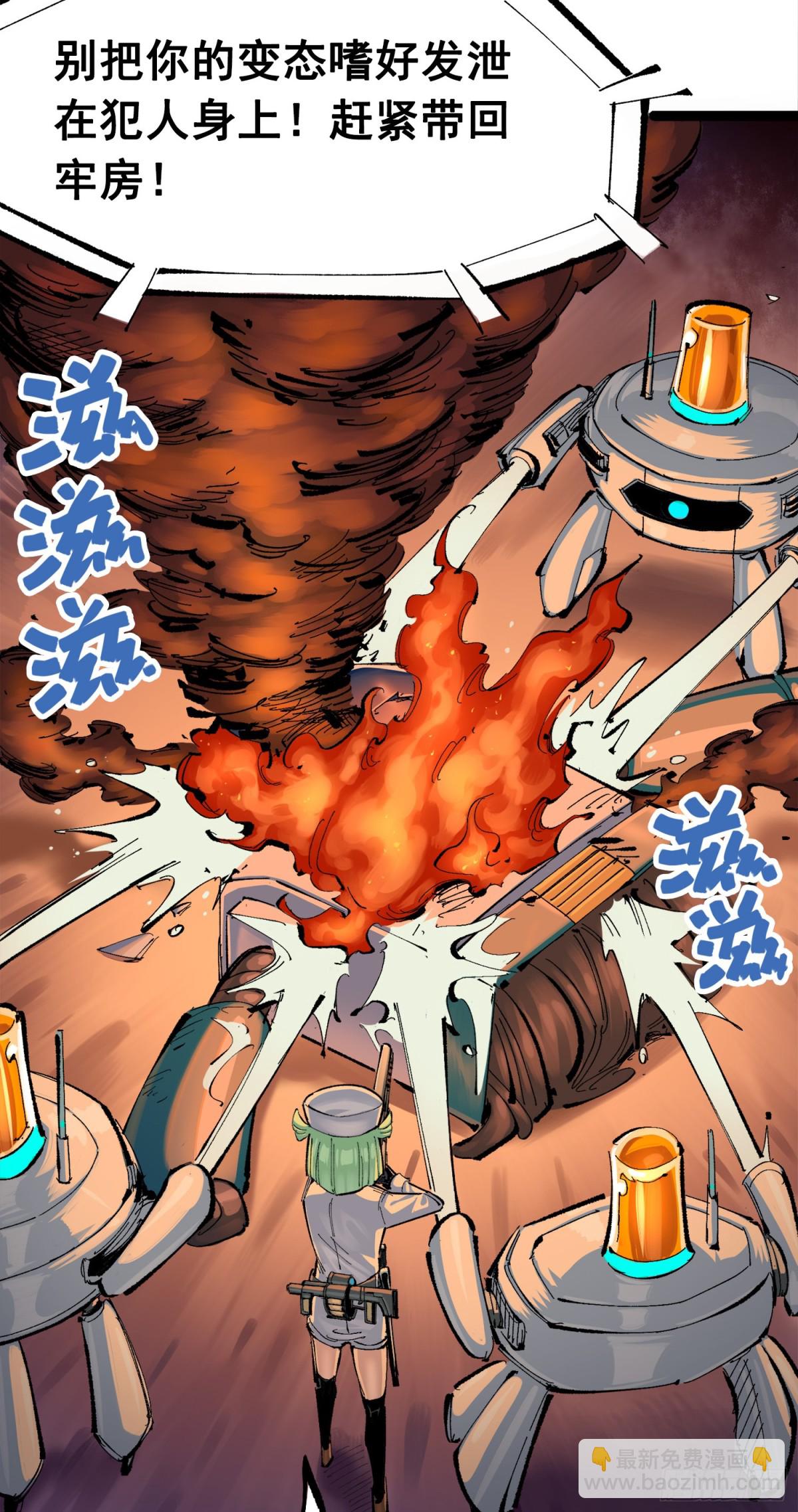 第三部 1章2话 出逃(1/2)-第176话