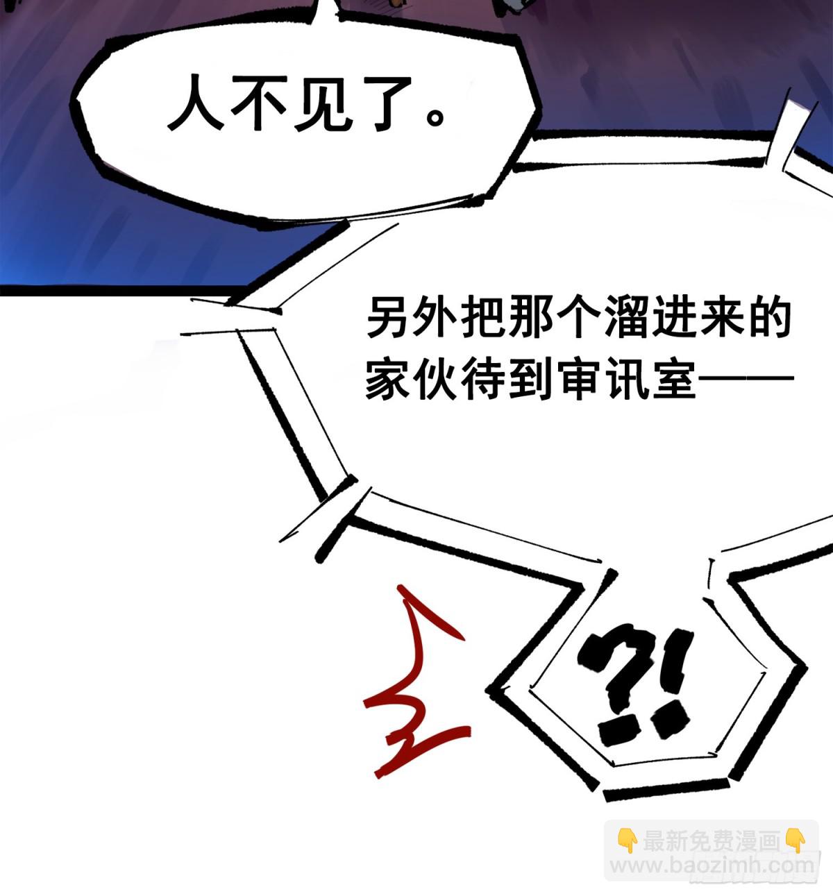 第三部 1章2话 出逃(1/2)-第176话