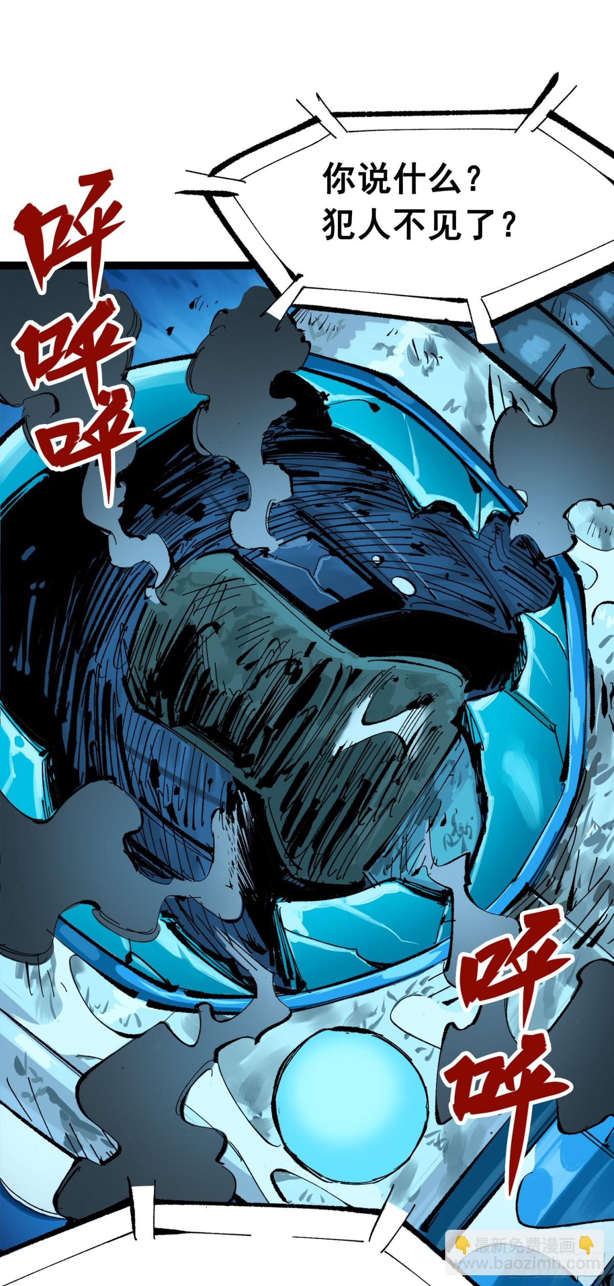 第三部 1章2话 出逃(1/2)-第176话