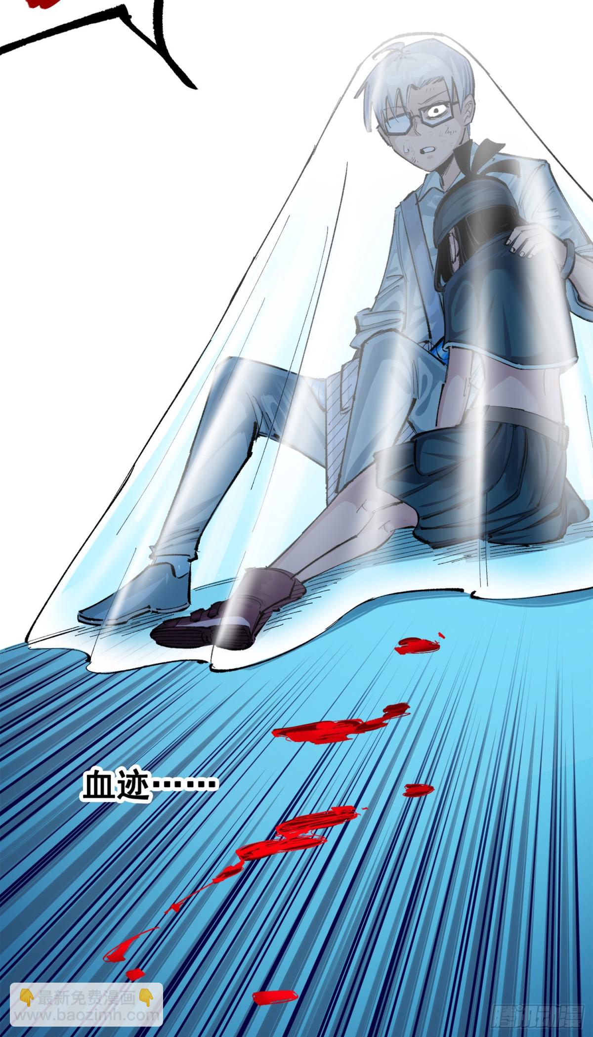 第三部 1章2话 出逃(1/2)-第176话