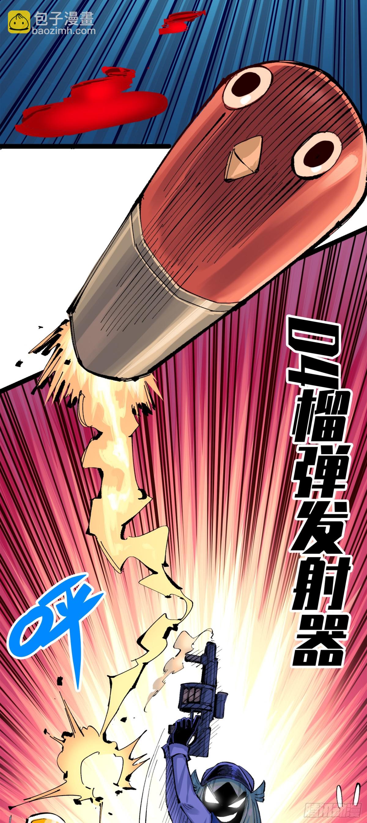 第三部 1章2话 出逃(1/2)-第176话