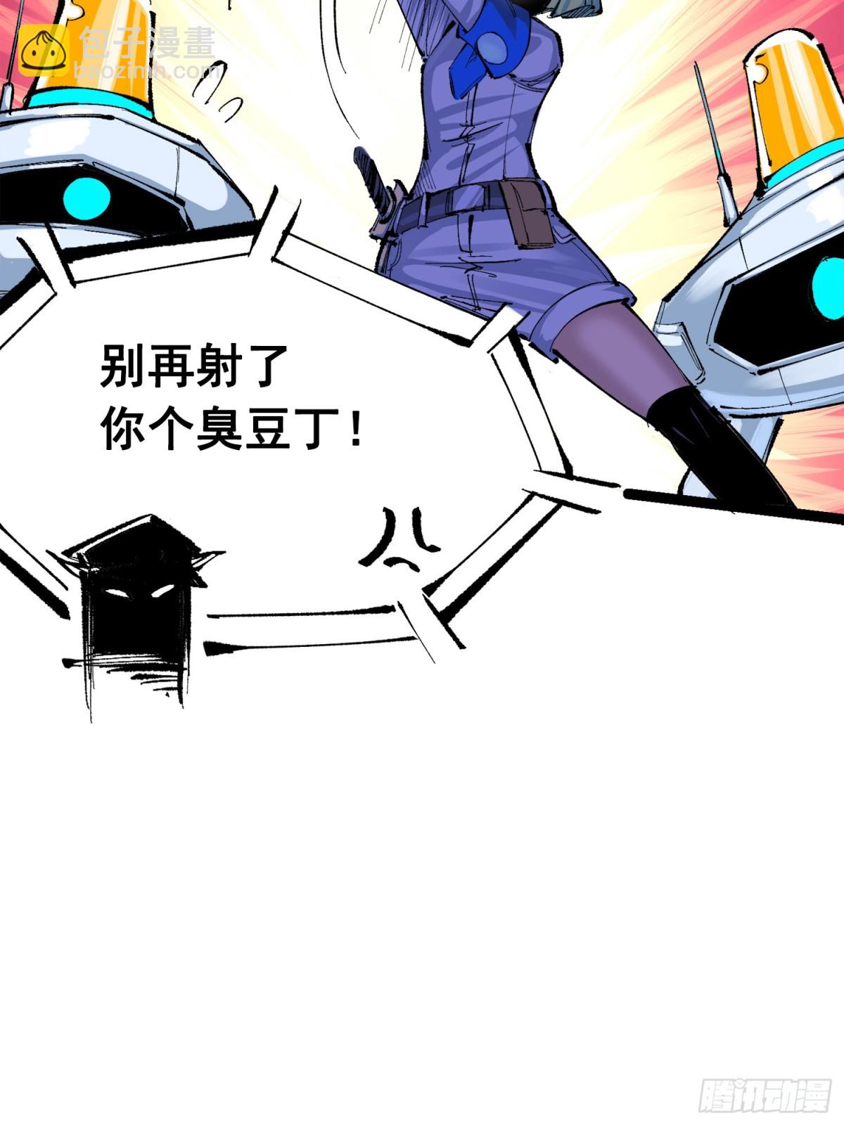 第三部 1章2话 出逃(1/2)-第176话