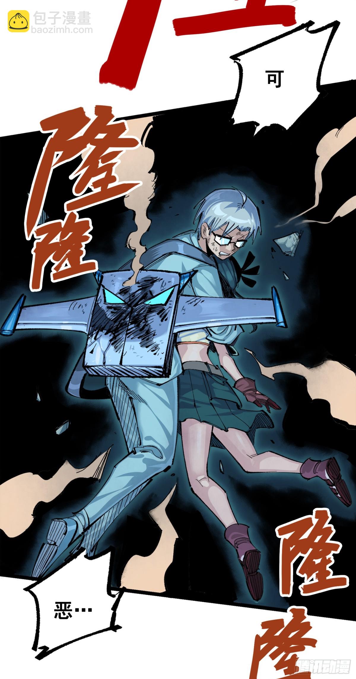 第三部 1章2话 出逃(1/2)-第176话