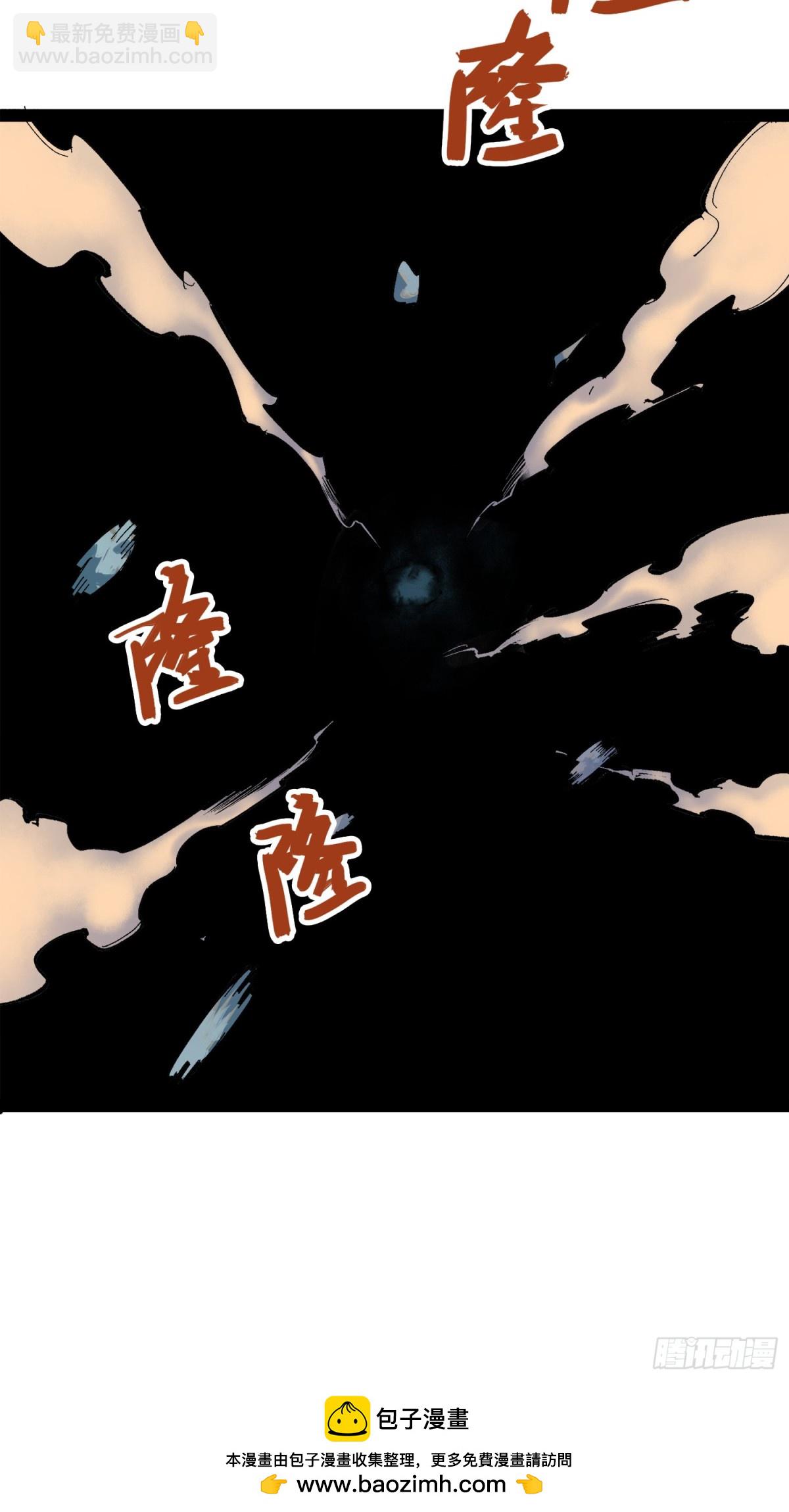 第三部 1章2话 出逃(1/2)-第176话