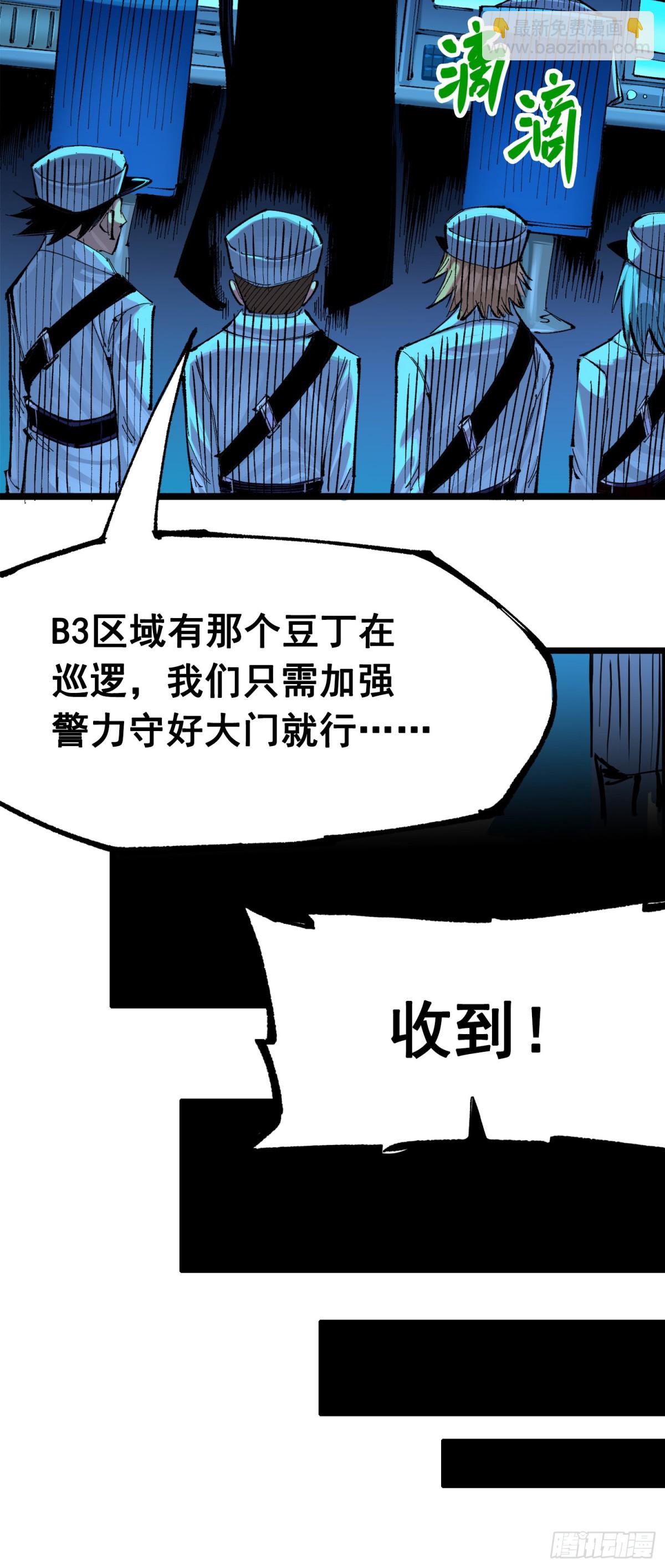 第三部 1章2话 出逃(1/2)-第176话