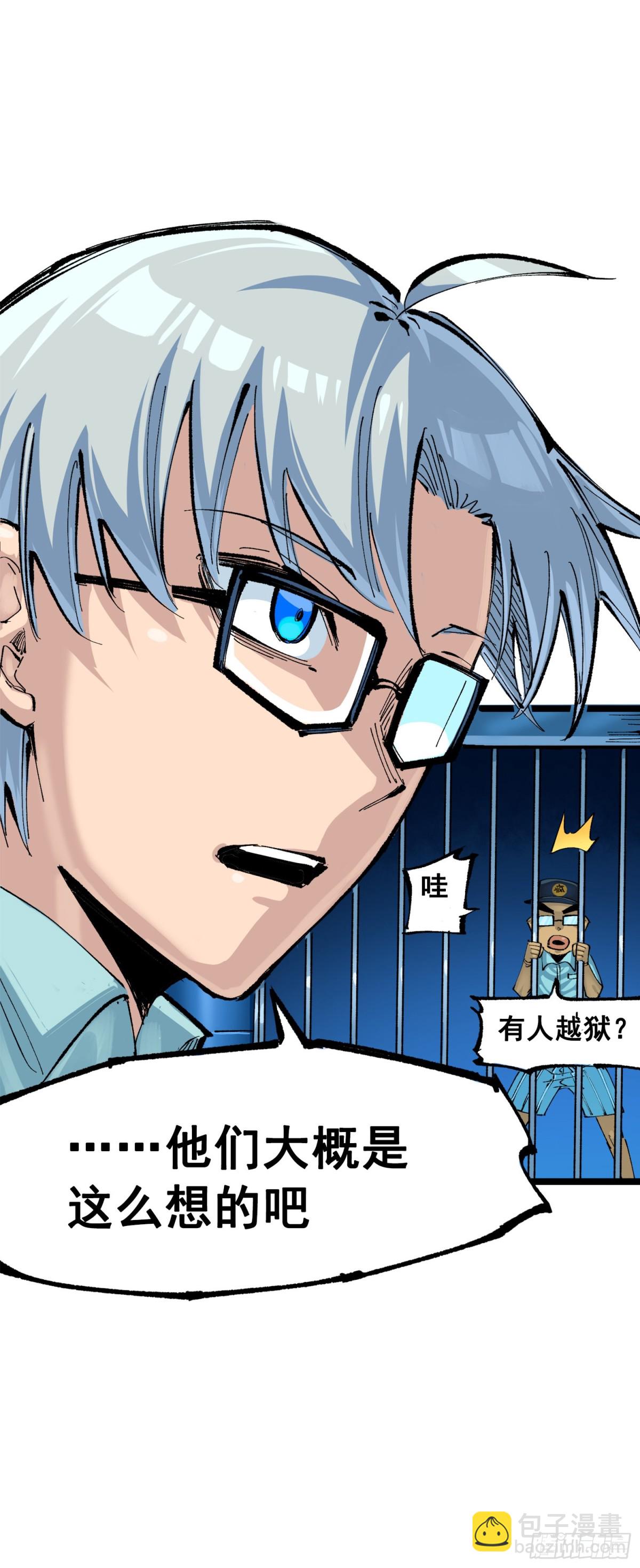 第三部 1章2话 出逃(1/2)-第176话