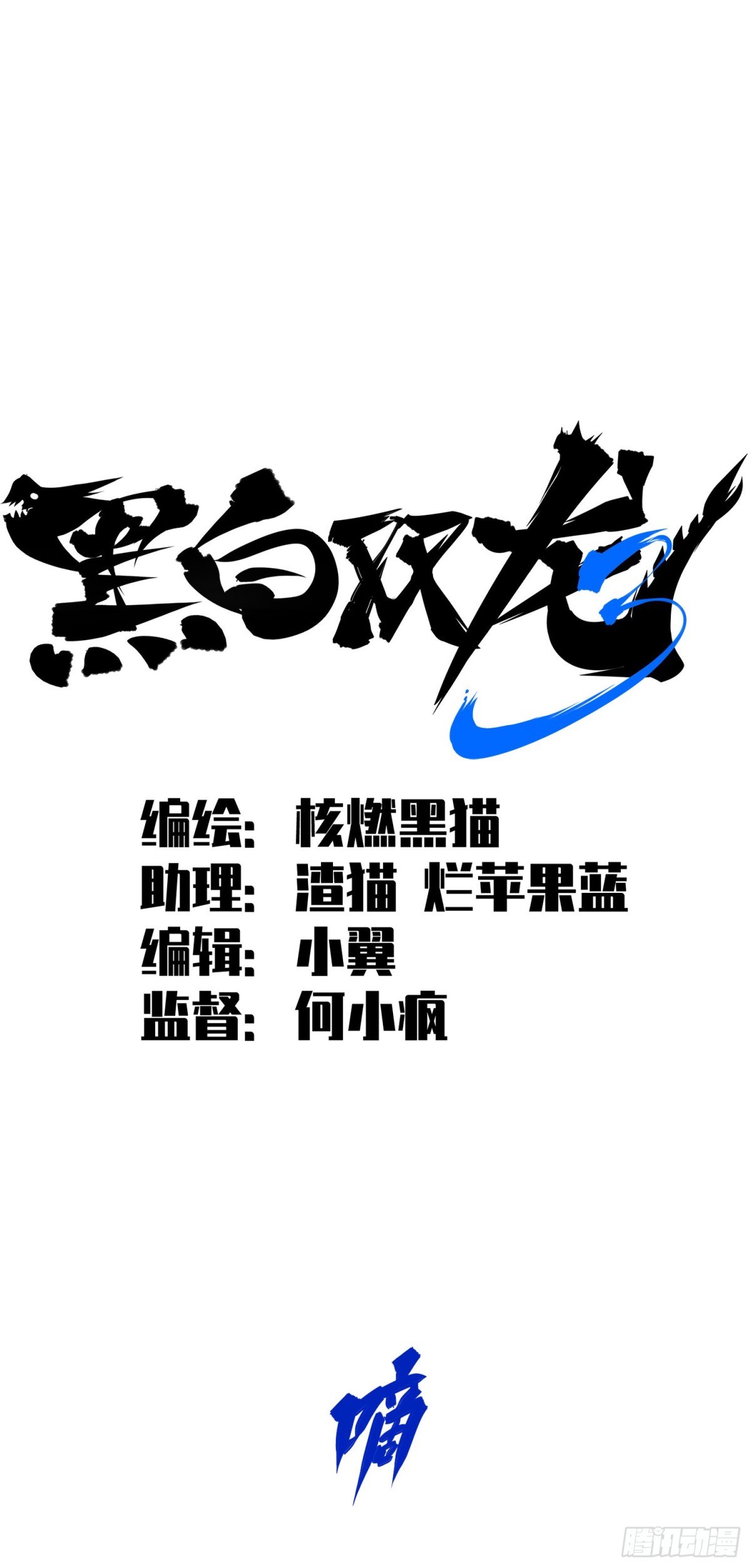 第三部 1章4话 心语的觉悟(1/2)-第178话
