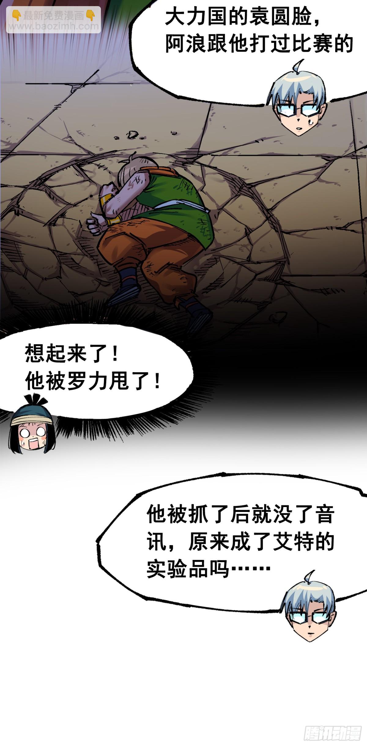 第三部 1章4话 心语的觉悟(1/2)-第178话