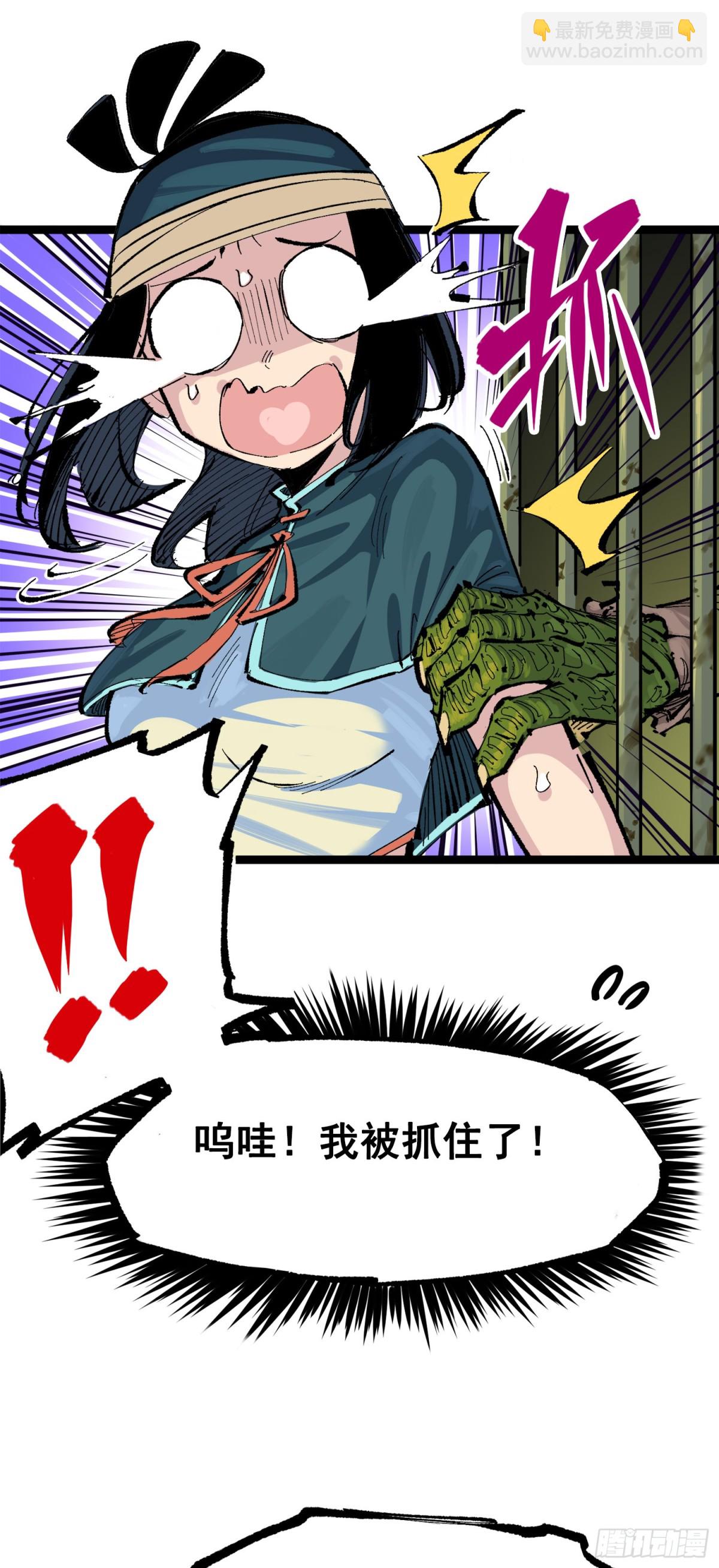 第三部 1章4话 心语的觉悟(1/2)-第178话