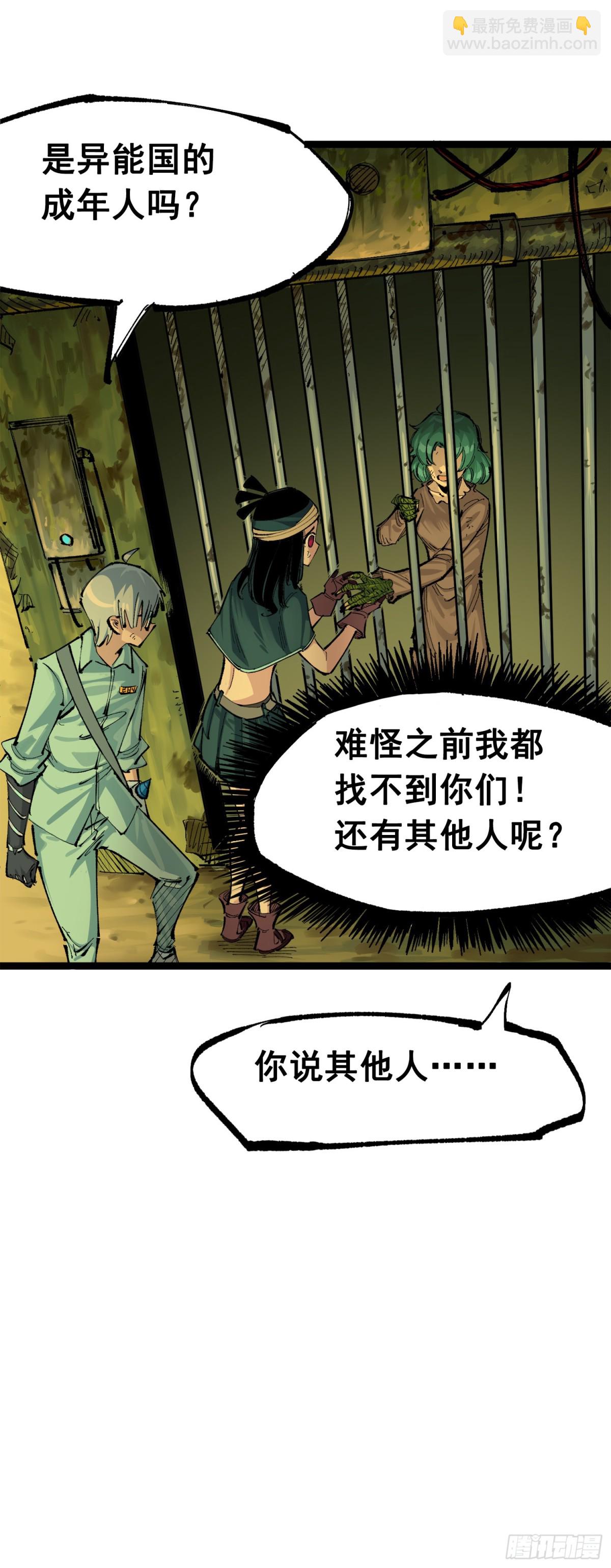 第三部 1章4话 心语的觉悟(1/2)-第178话