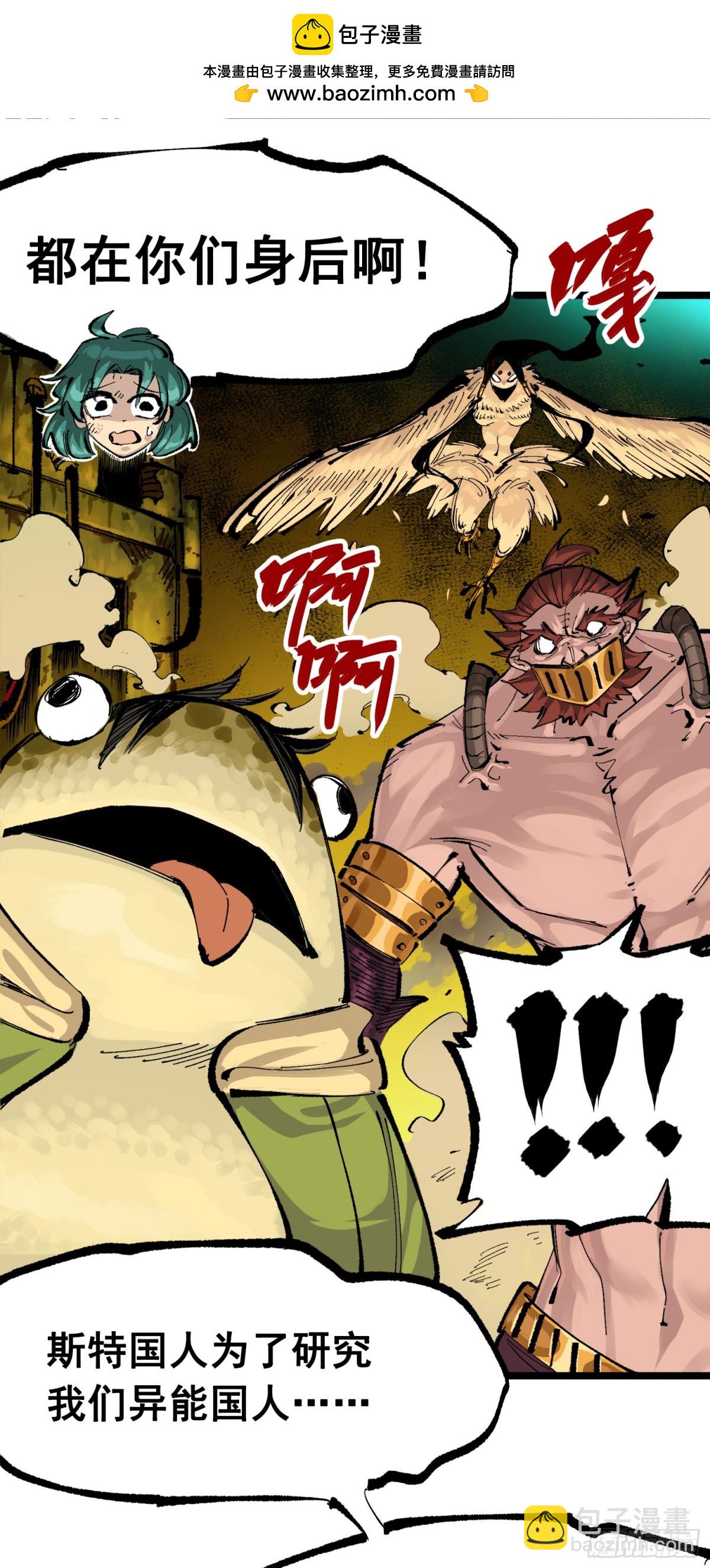 第三部 1章4话 心语的觉悟(1/2)-第178话