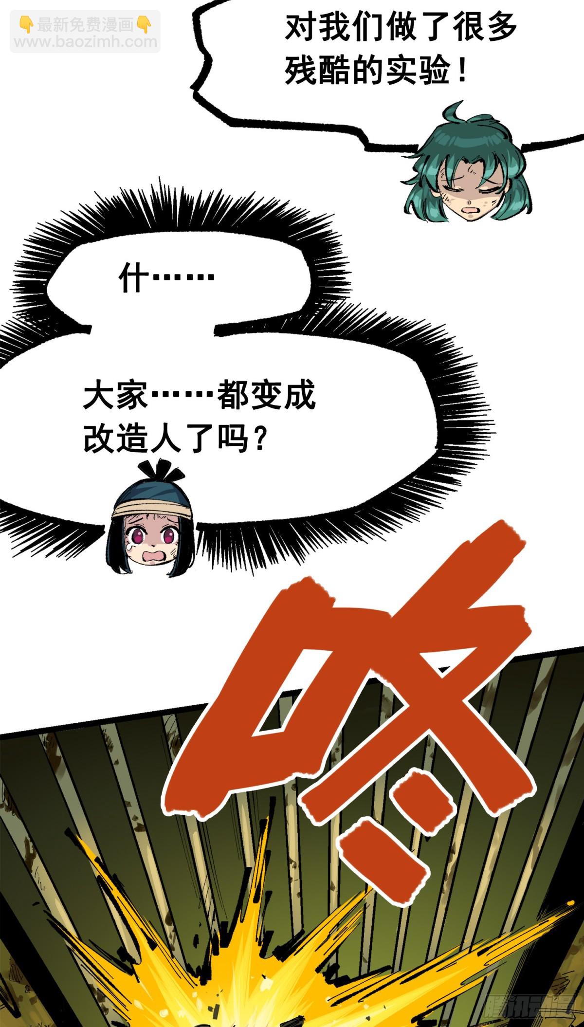 第三部 1章4话 心语的觉悟(1/2)-第178话