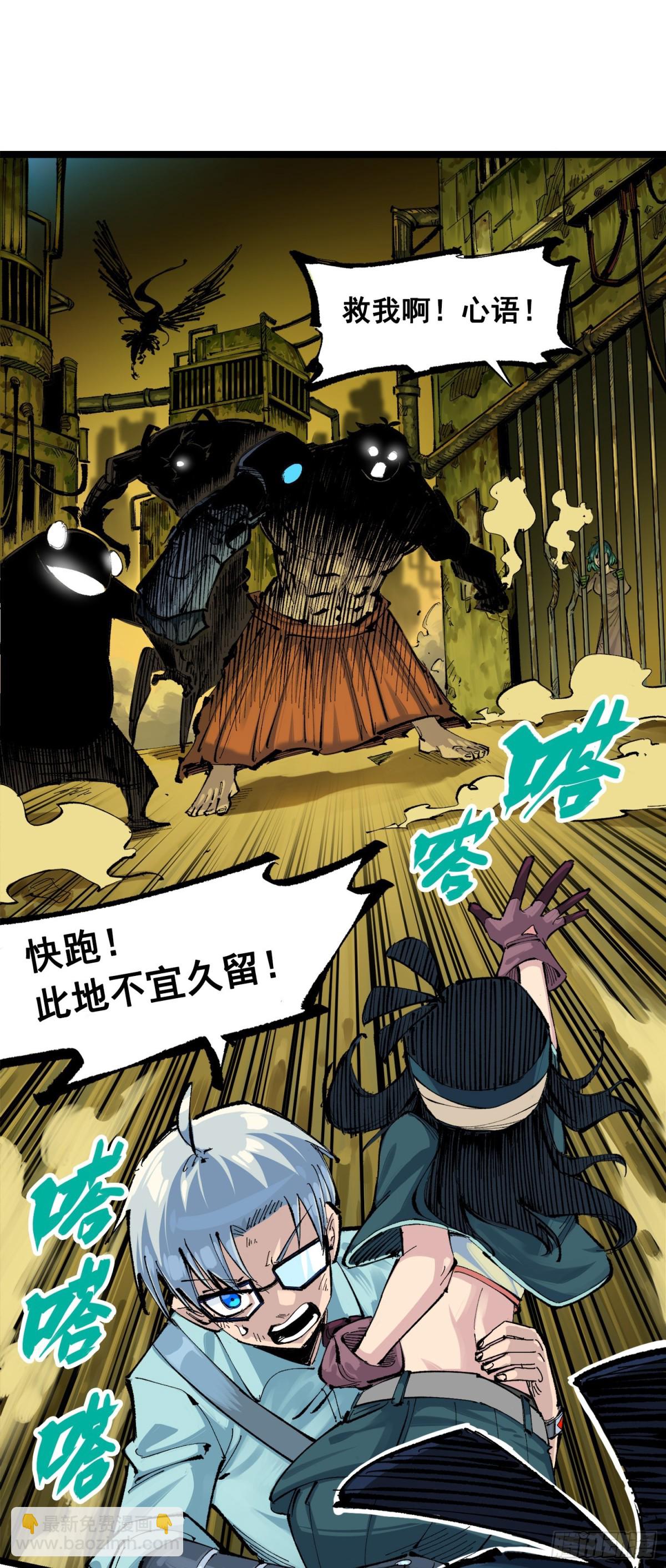 第三部 1章4话 心语的觉悟(1/2)-第178话