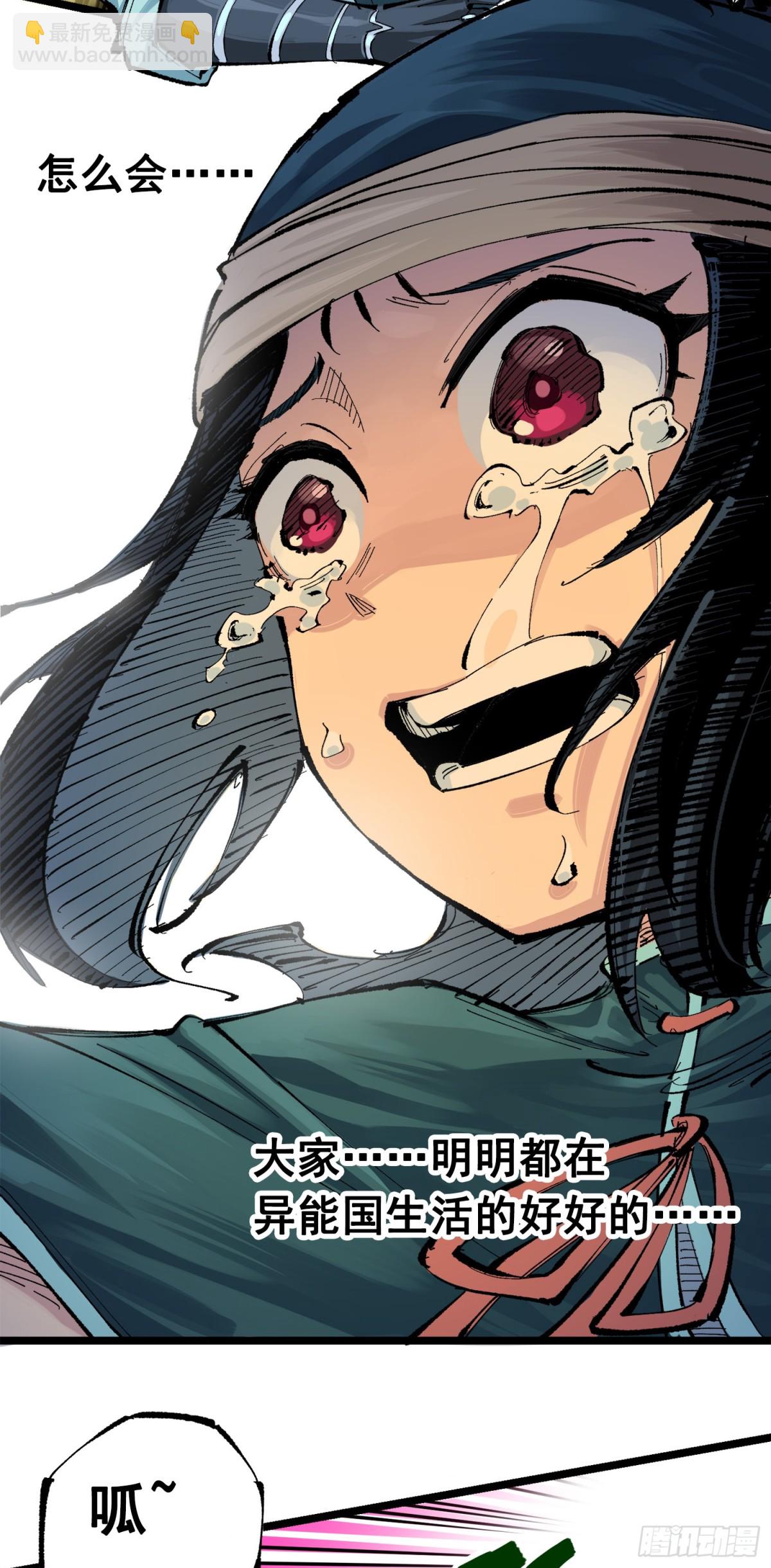 第三部 1章4话 心语的觉悟(1/2)-第178话
