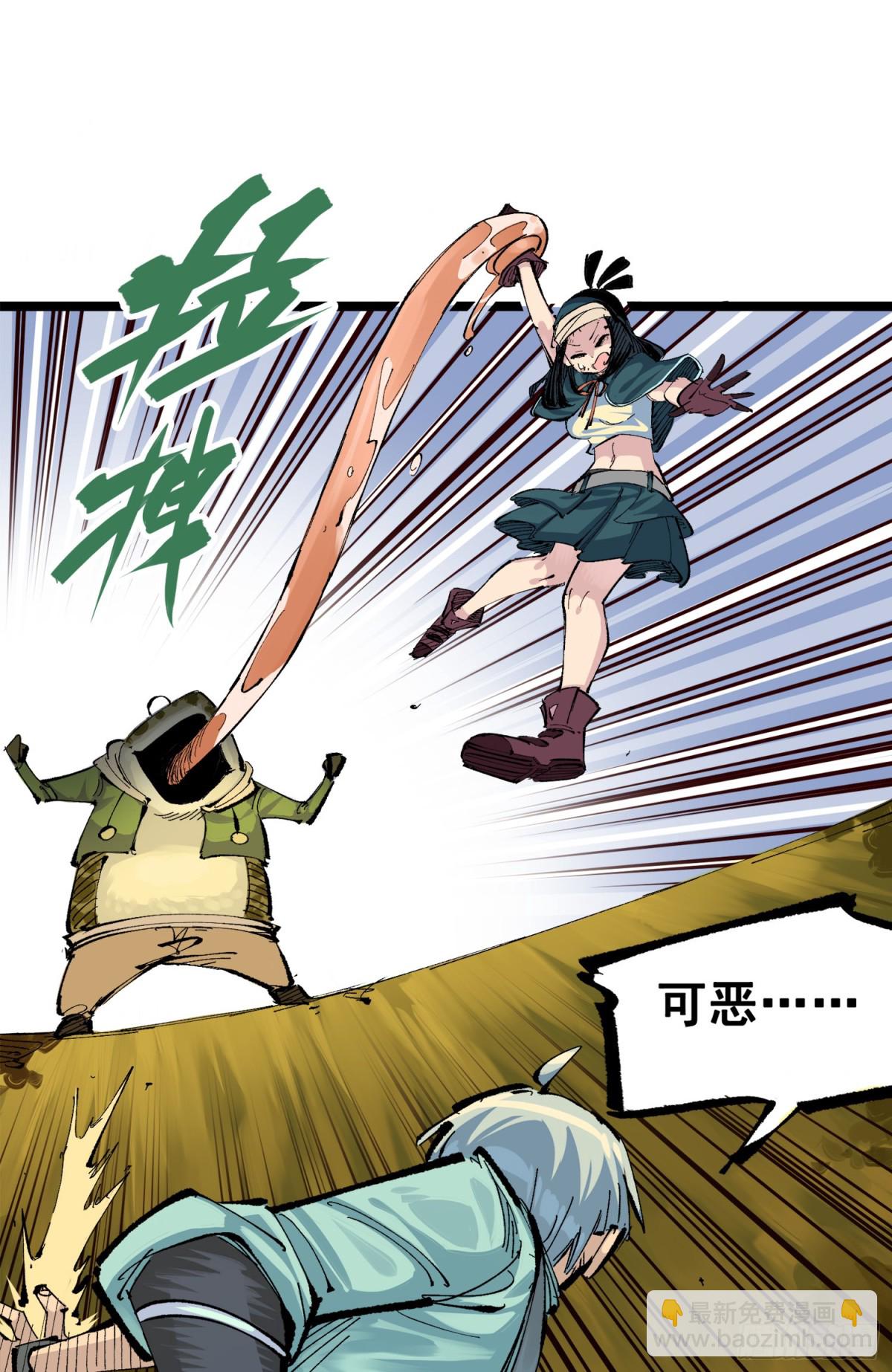 第三部 1章4话 心语的觉悟(1/2)-第178话