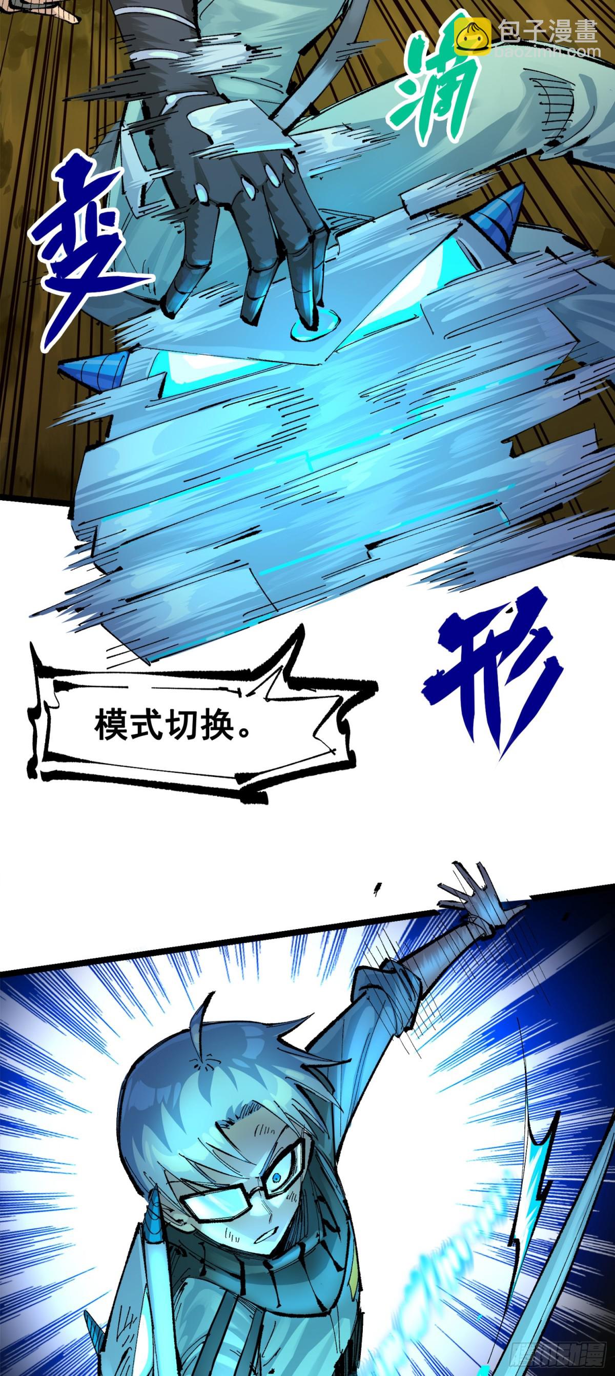 第三部 1章4话 心语的觉悟(1/2)-第178话