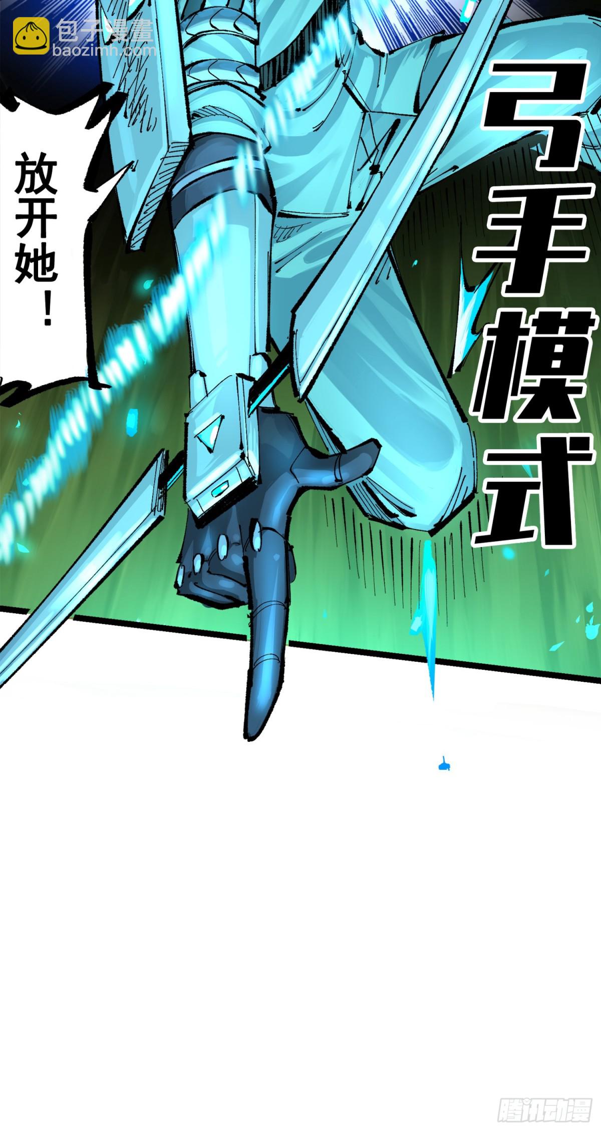 第三部 1章4话 心语的觉悟(1/2)-第178话
