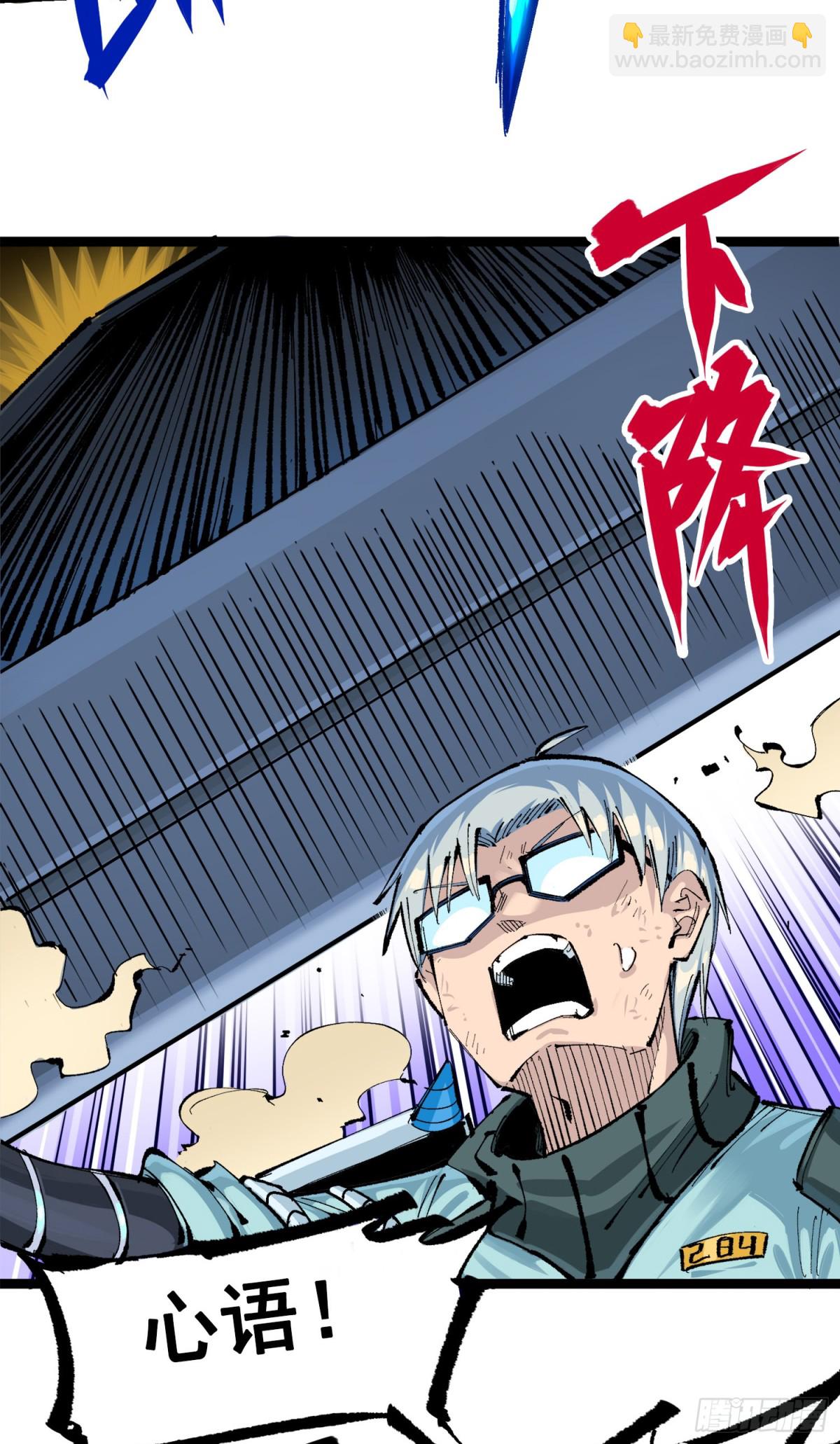 第三部 1章4话 心语的觉悟(1/2)-第178话