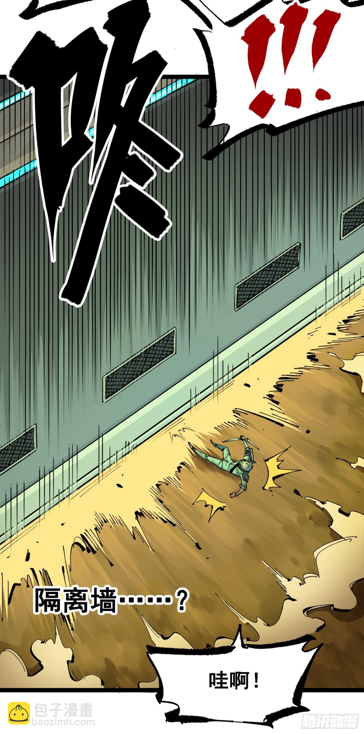 第三部 1章4话 心语的觉悟(1/2)-第178话