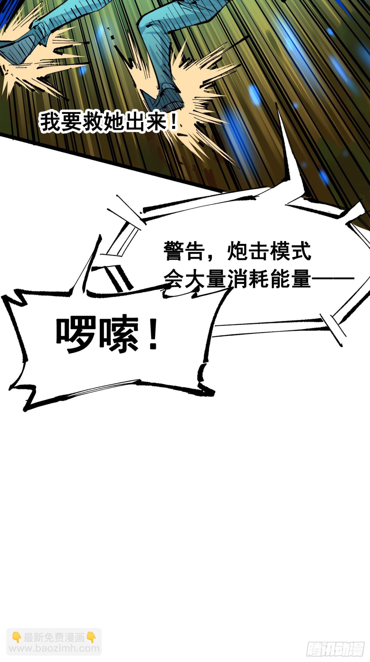 第三部 1章4话 心语的觉悟(1/2)-第178话
