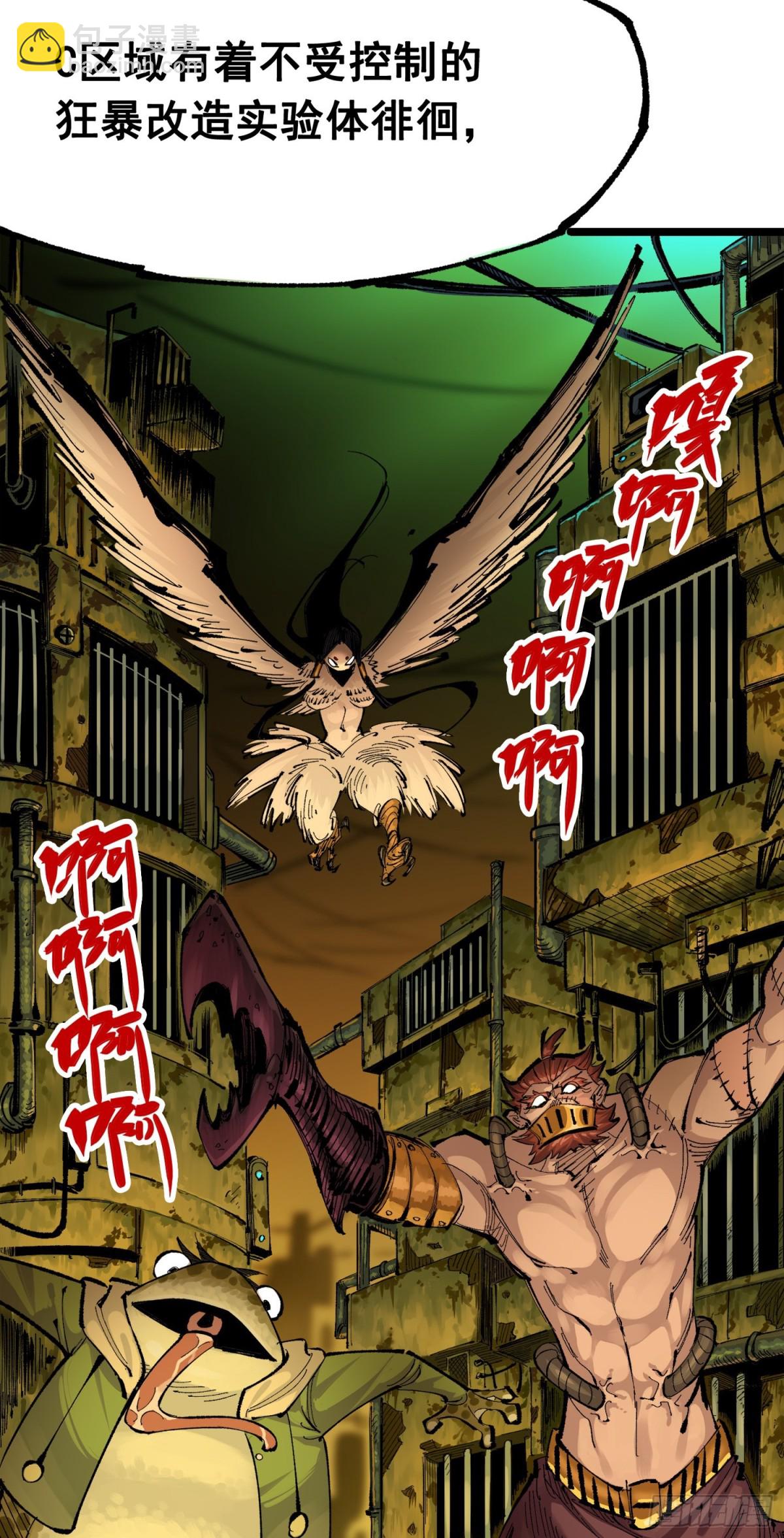 第三部 1章4话 心语的觉悟(1/2)-第178话