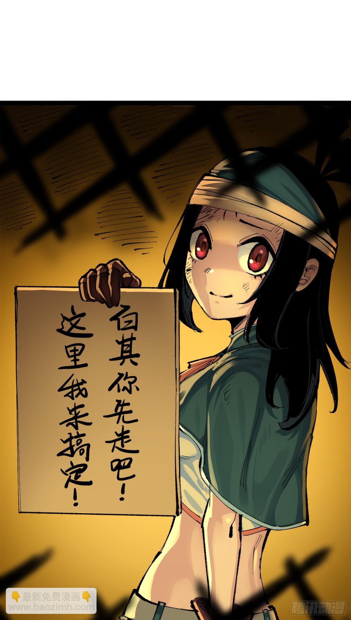 第三部 1章4话 心语的觉悟(1/2)-第178话