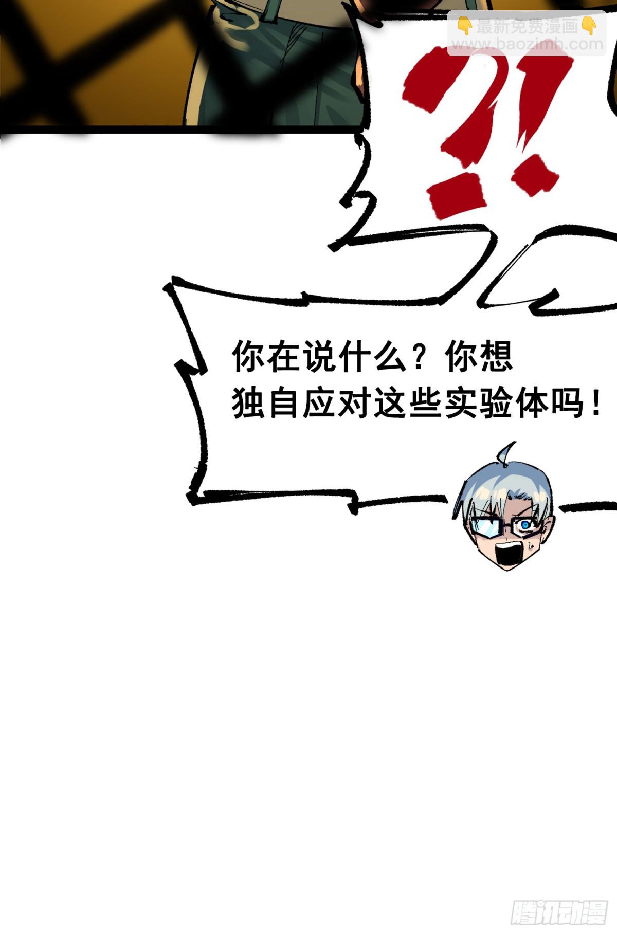 第三部 1章4话 心语的觉悟(1/2)-第178话