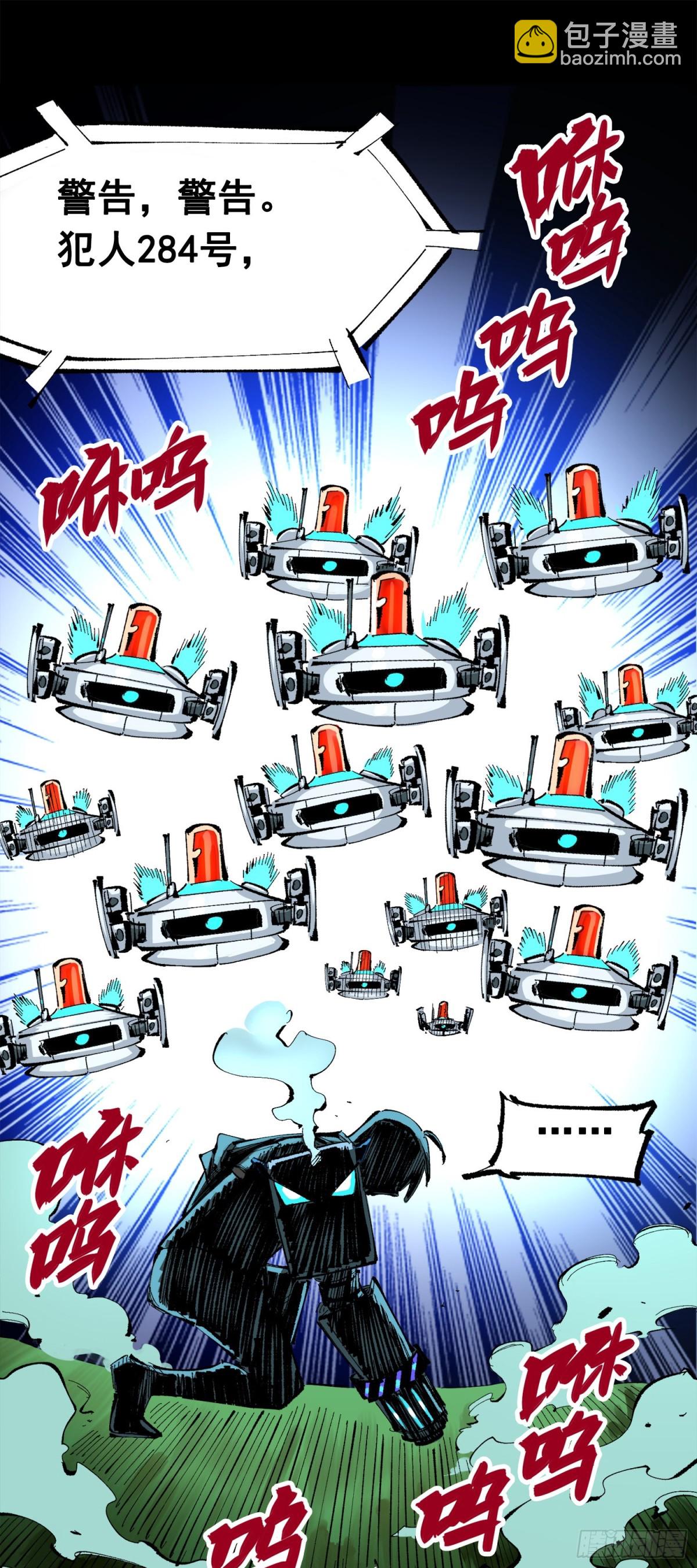 第三部 1章4话 心语的觉悟(1/2)-第178话