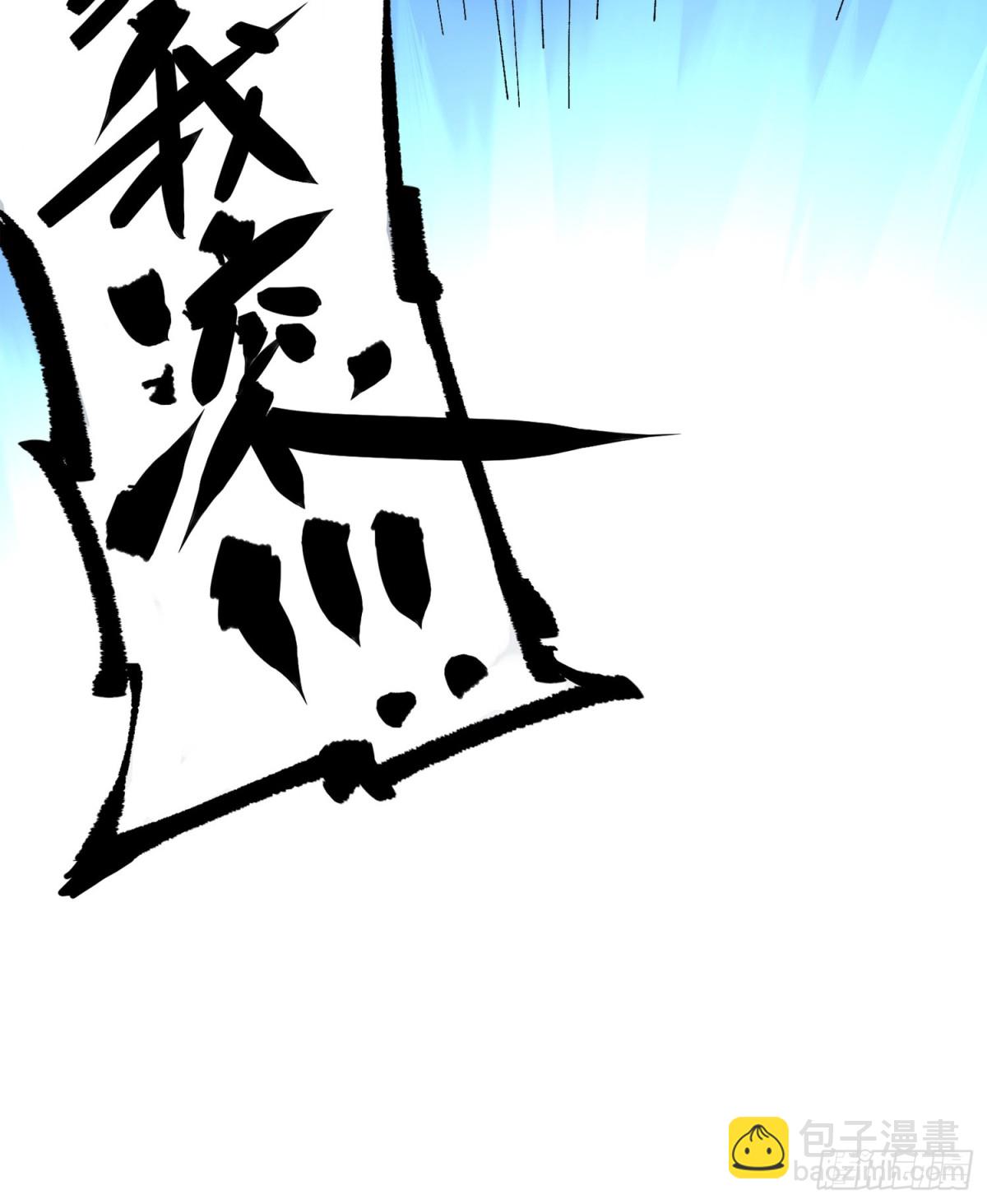 第三部 1章4话 心语的觉悟(1/2)-第178话