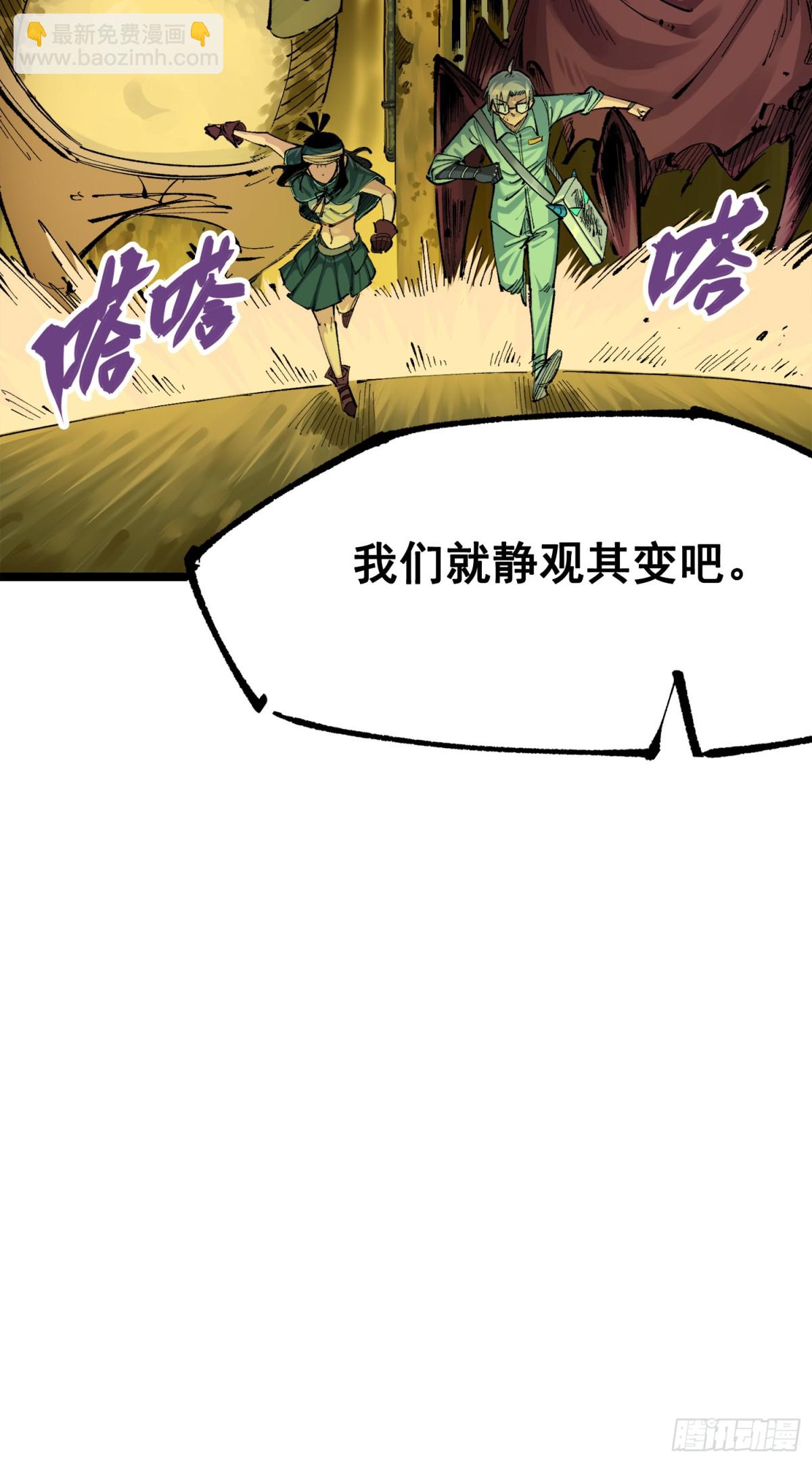 第三部 1章4话 心语的觉悟(1/2)-第178话