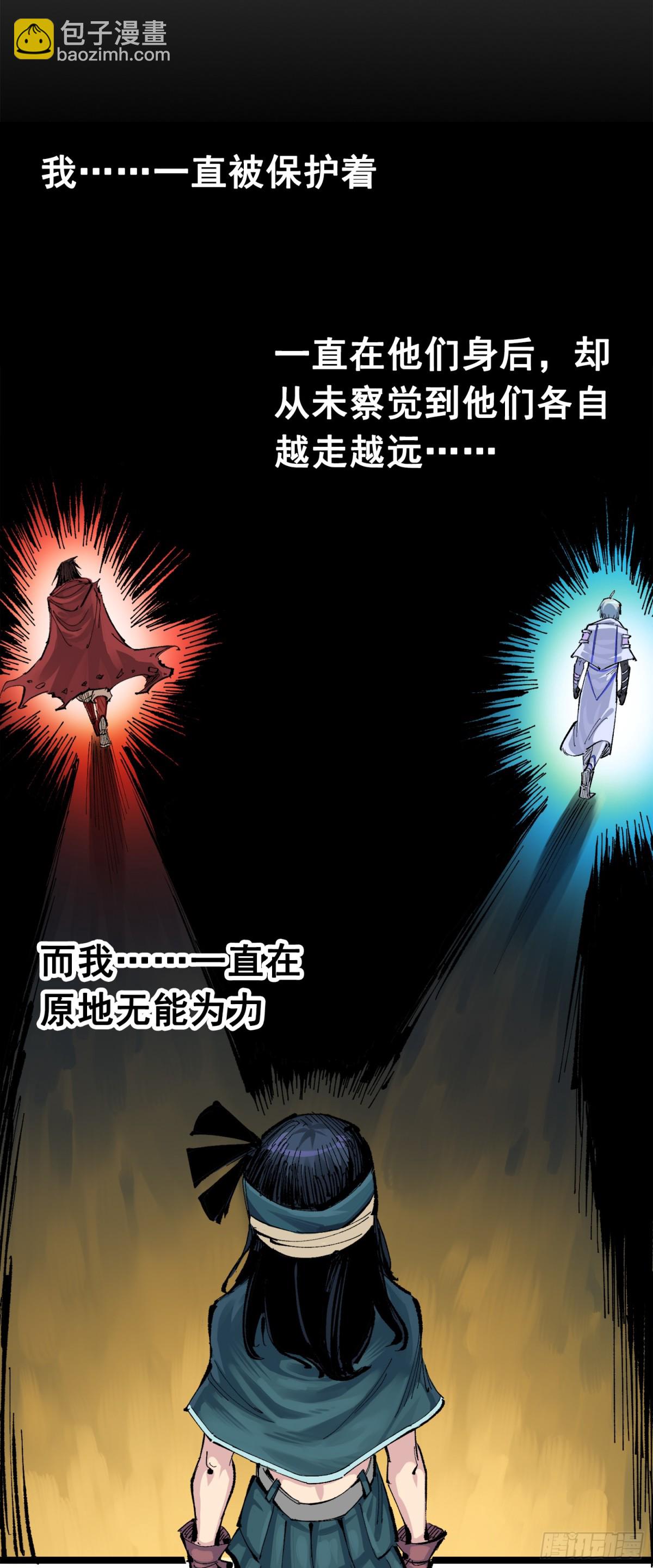 第三部 1章4话 心语的觉悟(1/2)-第178话