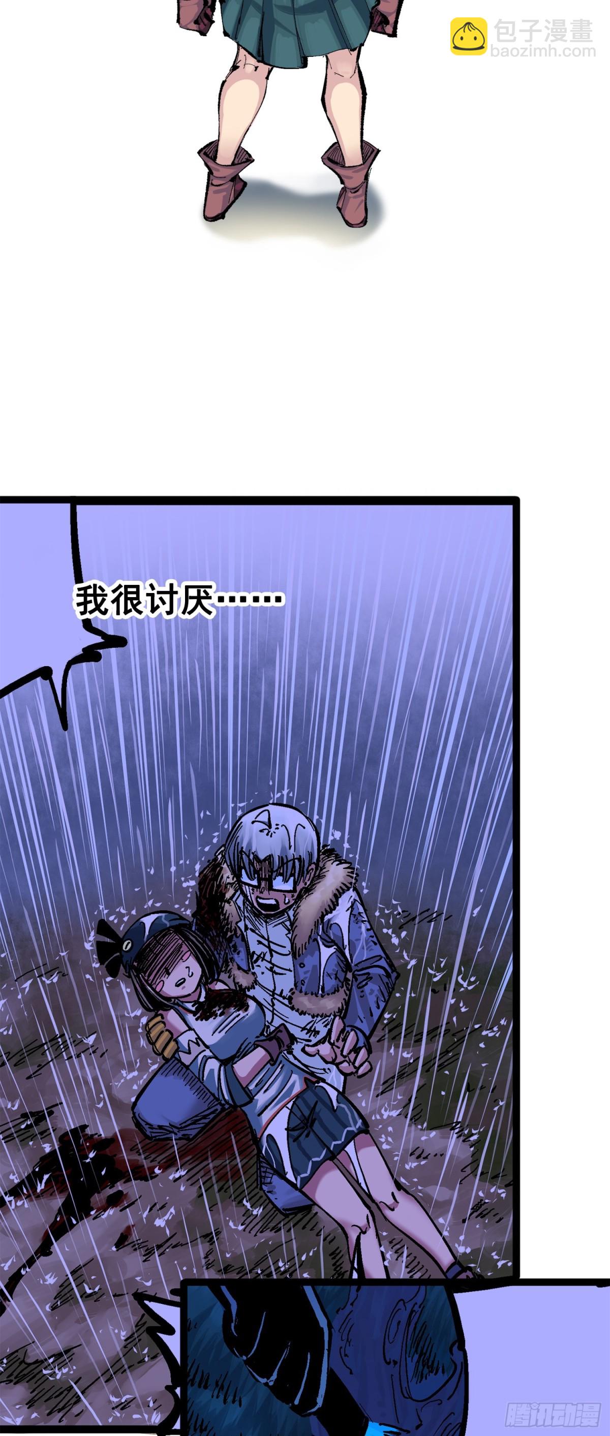 第三部 1章4话 心语的觉悟(1/2)-第178话