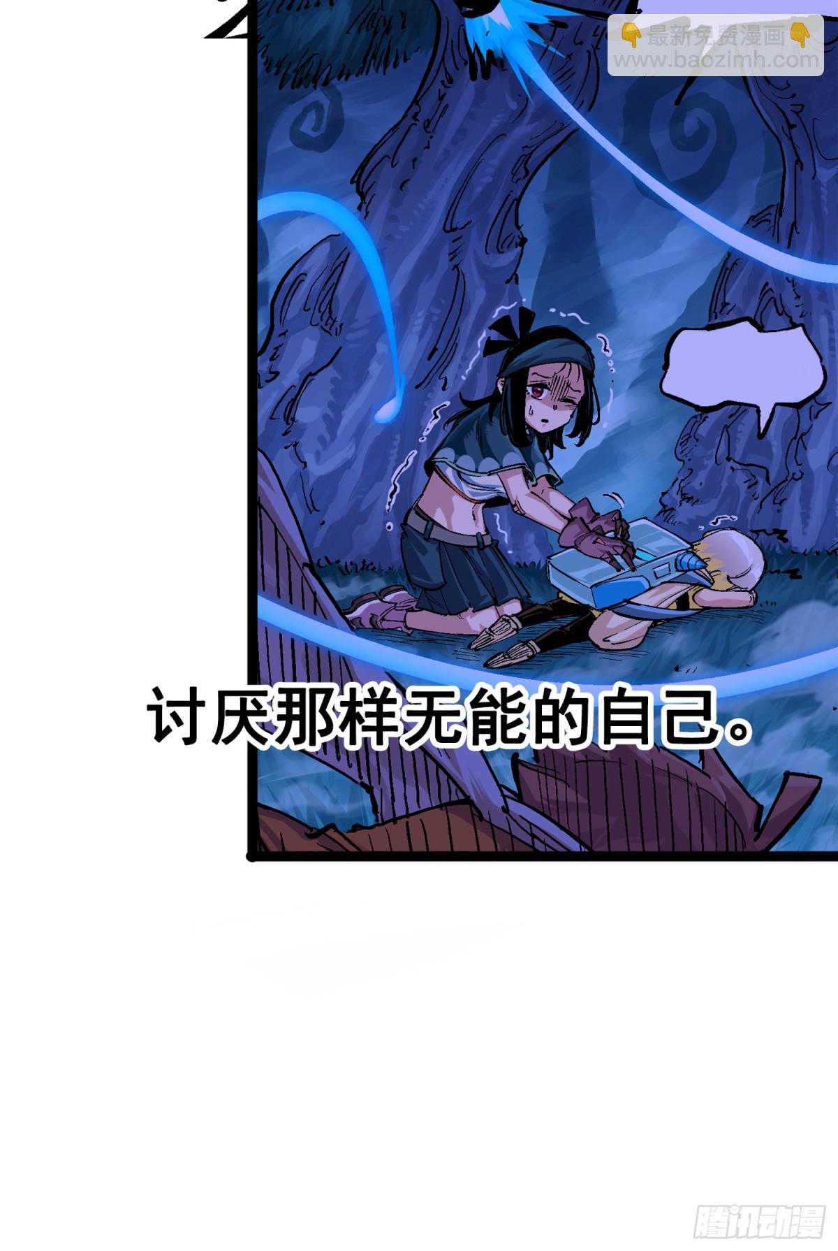 第三部 1章4话 心语的觉悟(1/2)-第178话