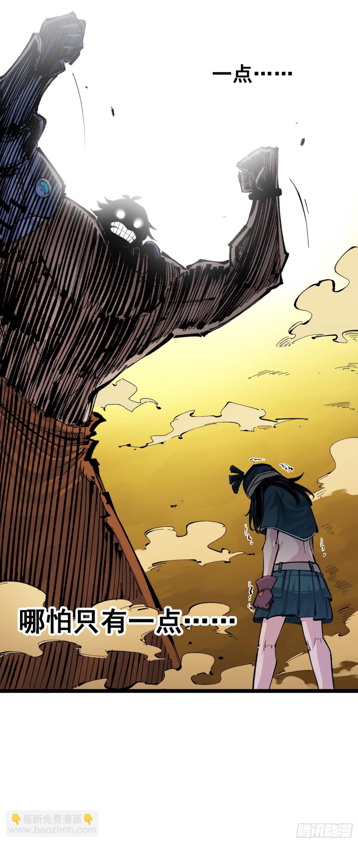 第三部 1章4话 心语的觉悟(1/2)-第178话
