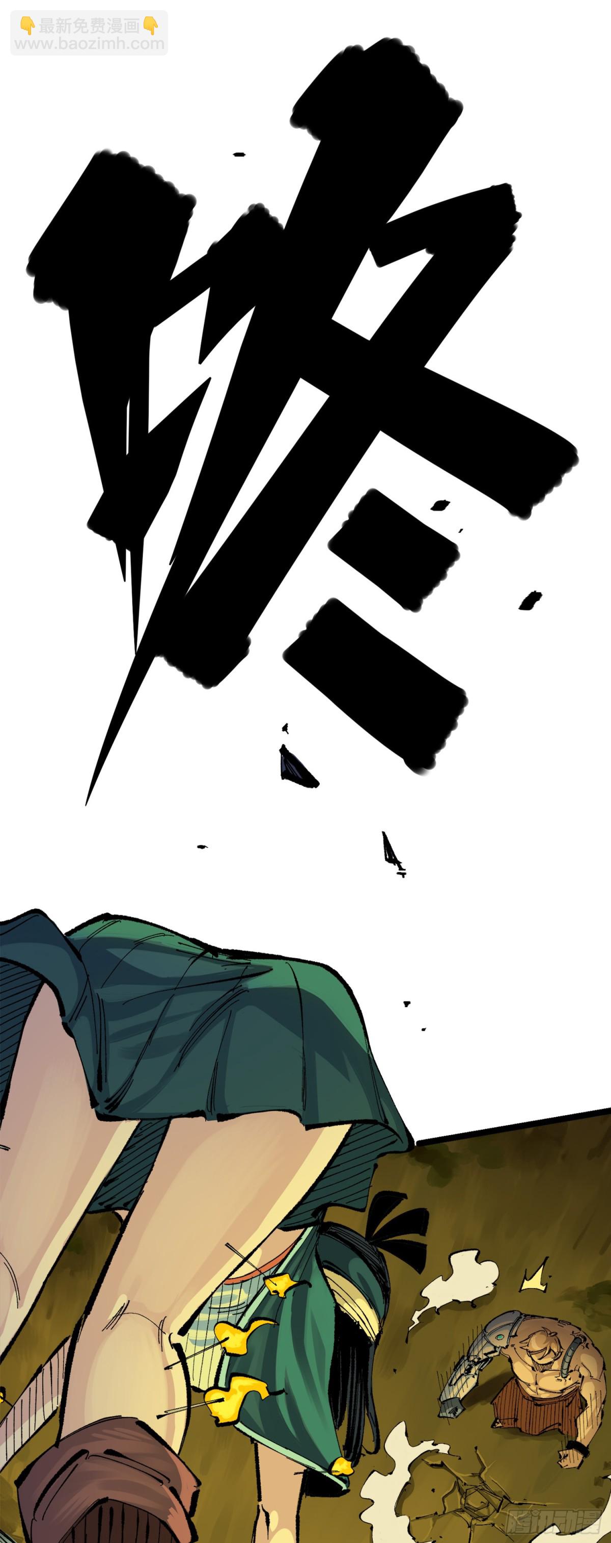 第三部 1章4话 心语的觉悟(1/2)-第178话