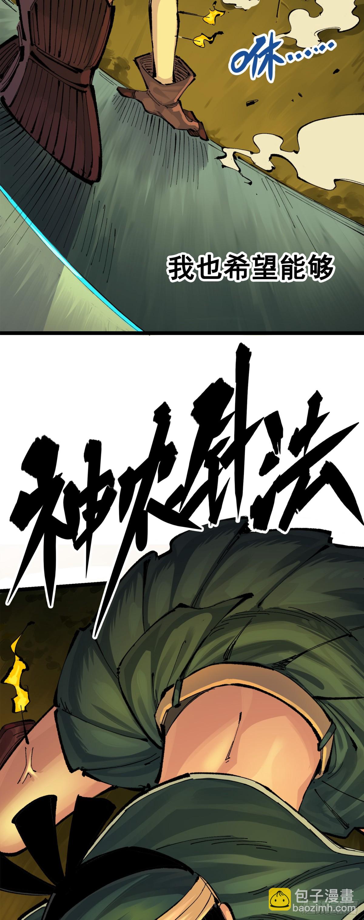 第三部 1章4话 心语的觉悟(1/2)-第178话