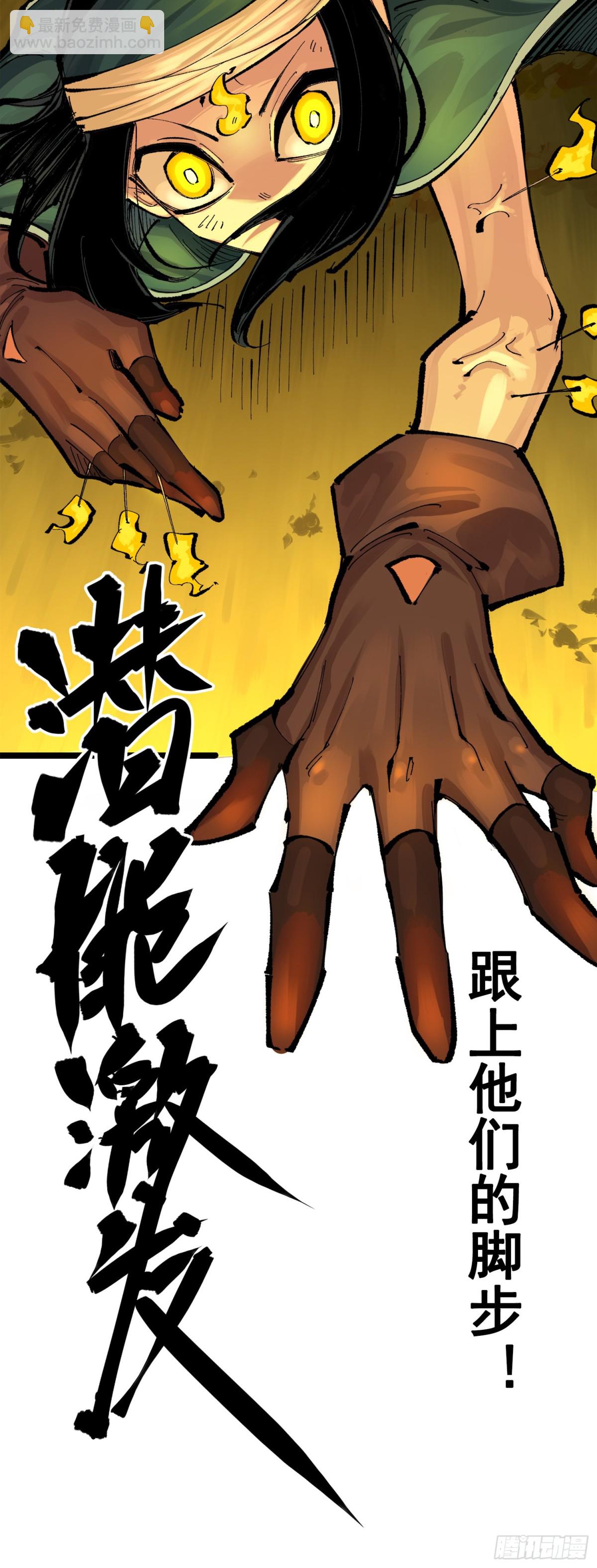 第三部 1章4话 心语的觉悟(1/2)-第178话