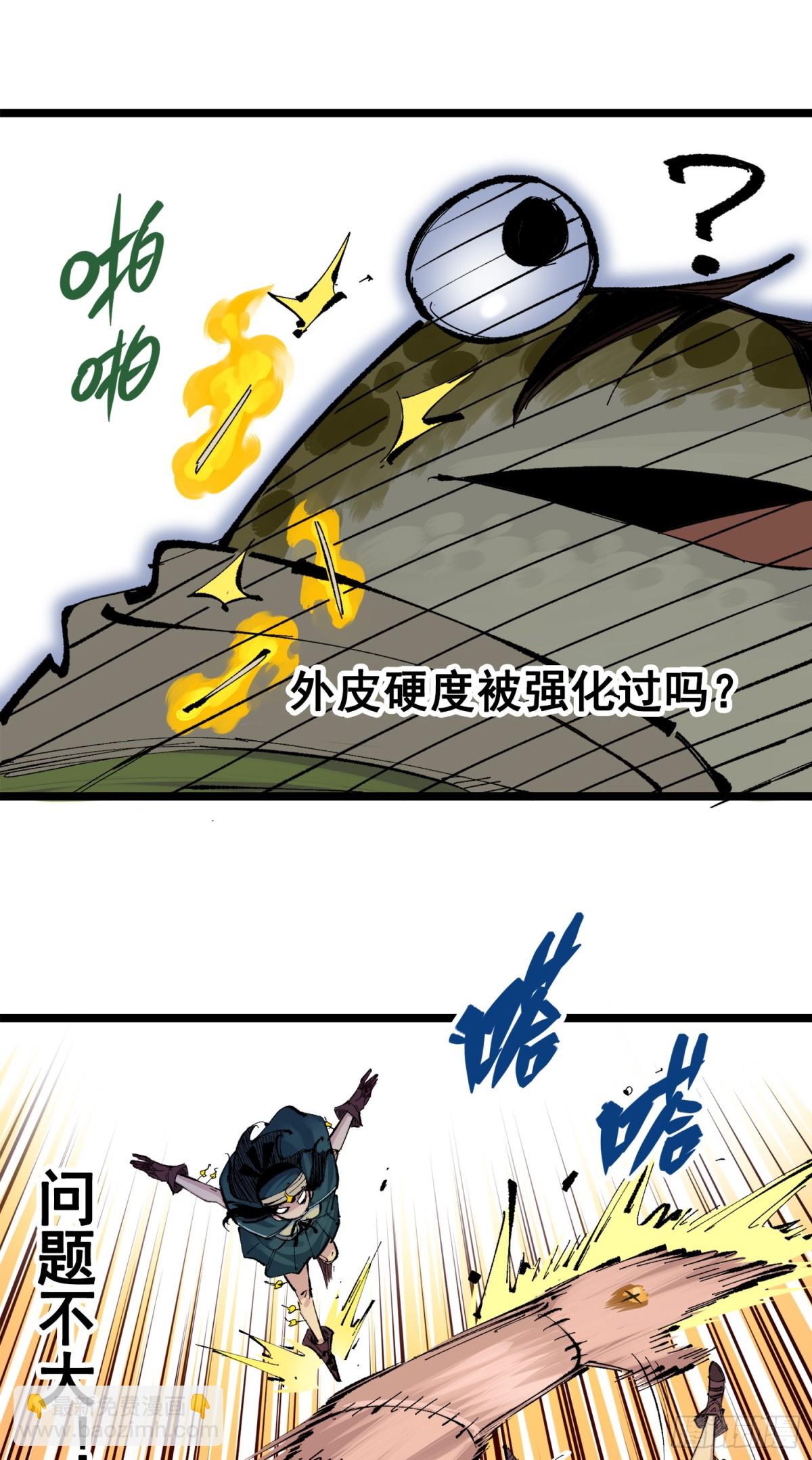第三部 1章4话 心语的觉悟(1/2)-第178话