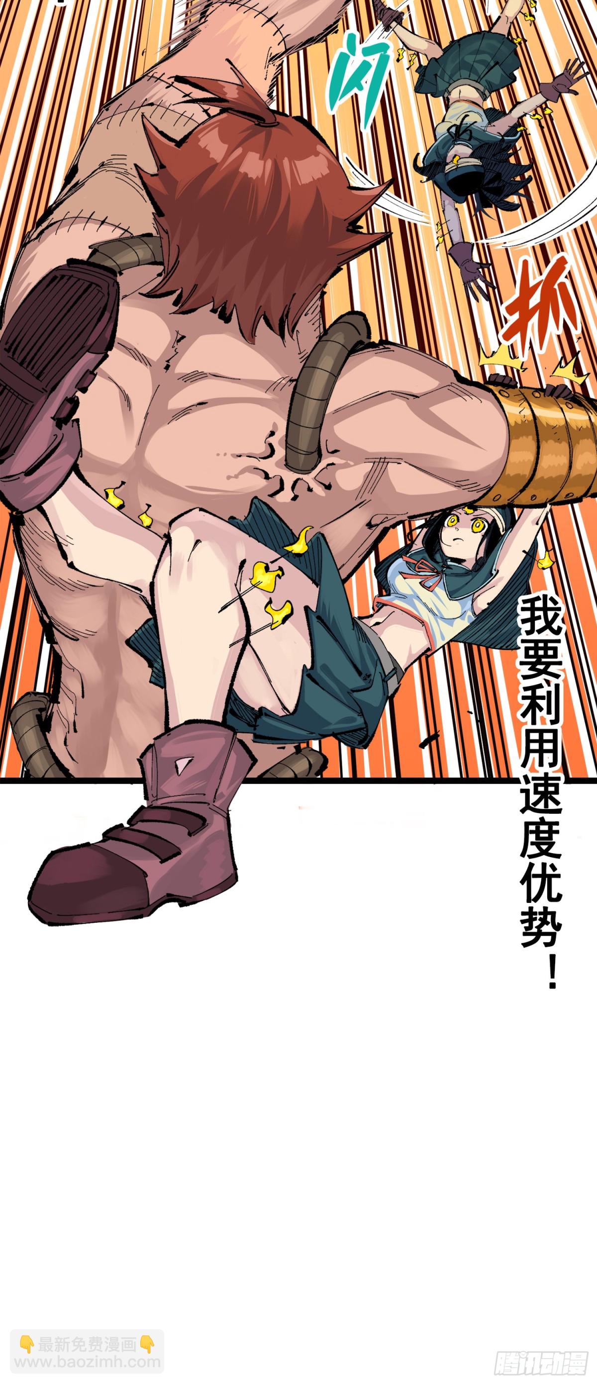 第三部 1章4话 心语的觉悟(1/2)-第178话
