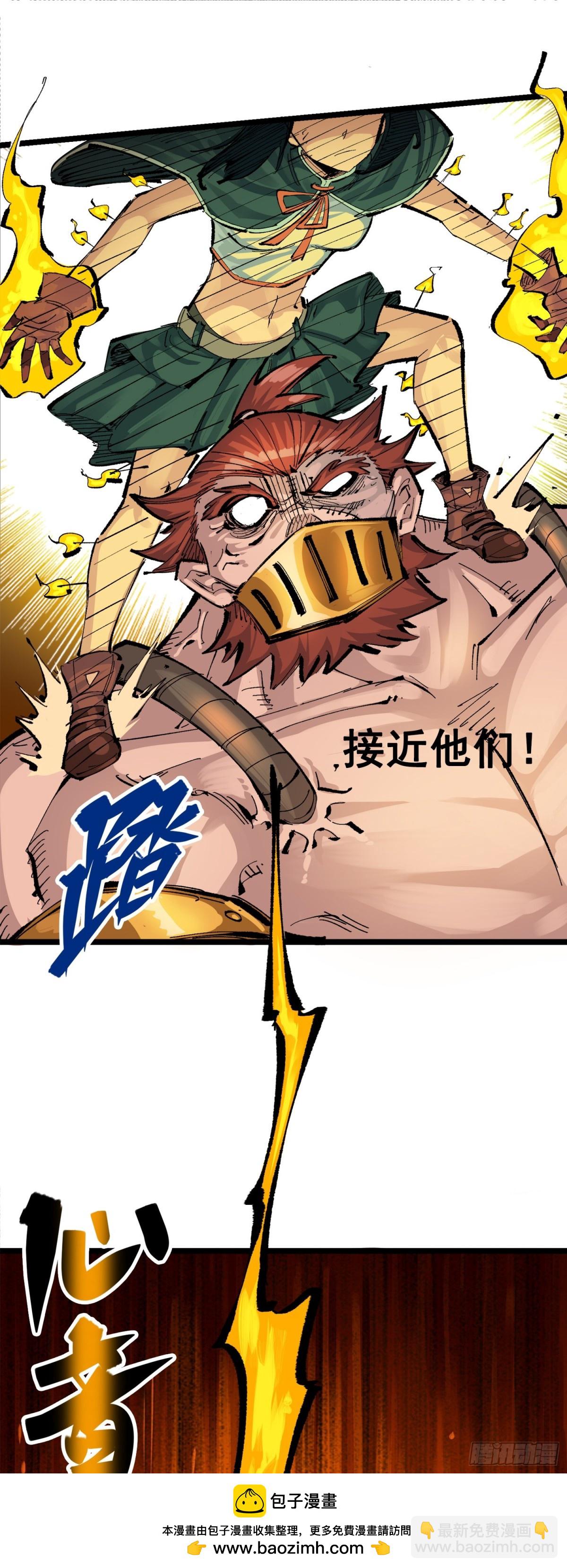 第三部 1章4话 心语的觉悟(1/2)-第178话